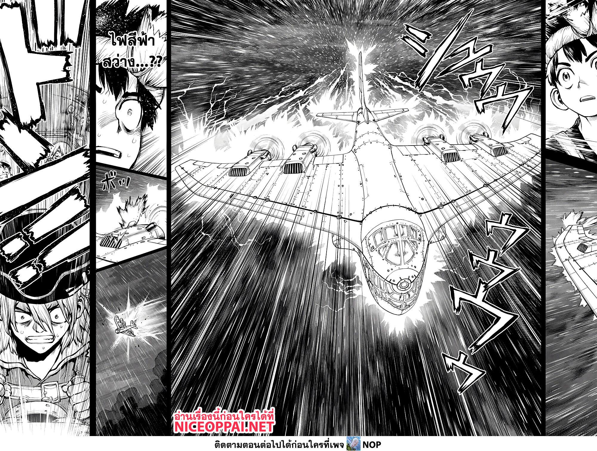 Manga-lc-com อ่านมังงะ อ่านการ์ตูน ออนไลน์ ฟรี Dr.Stone ตอนที่ 1 2 3 4 5 6 7 8 9 10 11 12 13 14 ฟรี ไม่มีโฆษณา Manga-lc - อ่าน มังงะ อ่าน การ์ตูน ออนไลน์ อ่านมังงะ ฟรี