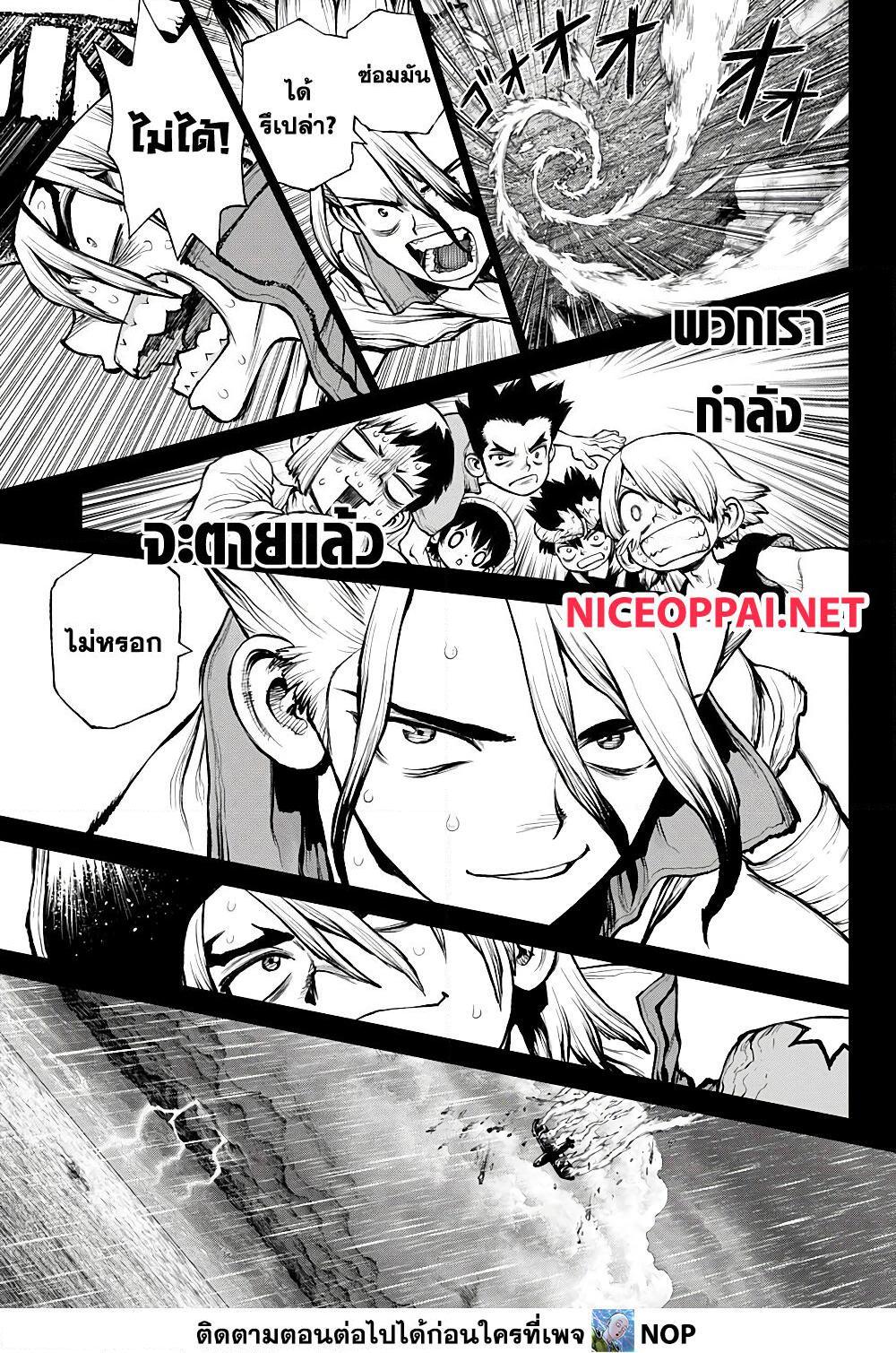 Manga-lc-com อ่านมังงะ อ่านการ์ตูน ออนไลน์ ฟรี Dr.Stone ตอนที่ 1 2 3 4 5 6 7 8 9 10 11 12 13 14 ฟรี ไม่มีโฆษณา Manga-lc - อ่าน มังงะ อ่าน การ์ตูน ออนไลน์ อ่านมังงะ ฟรี