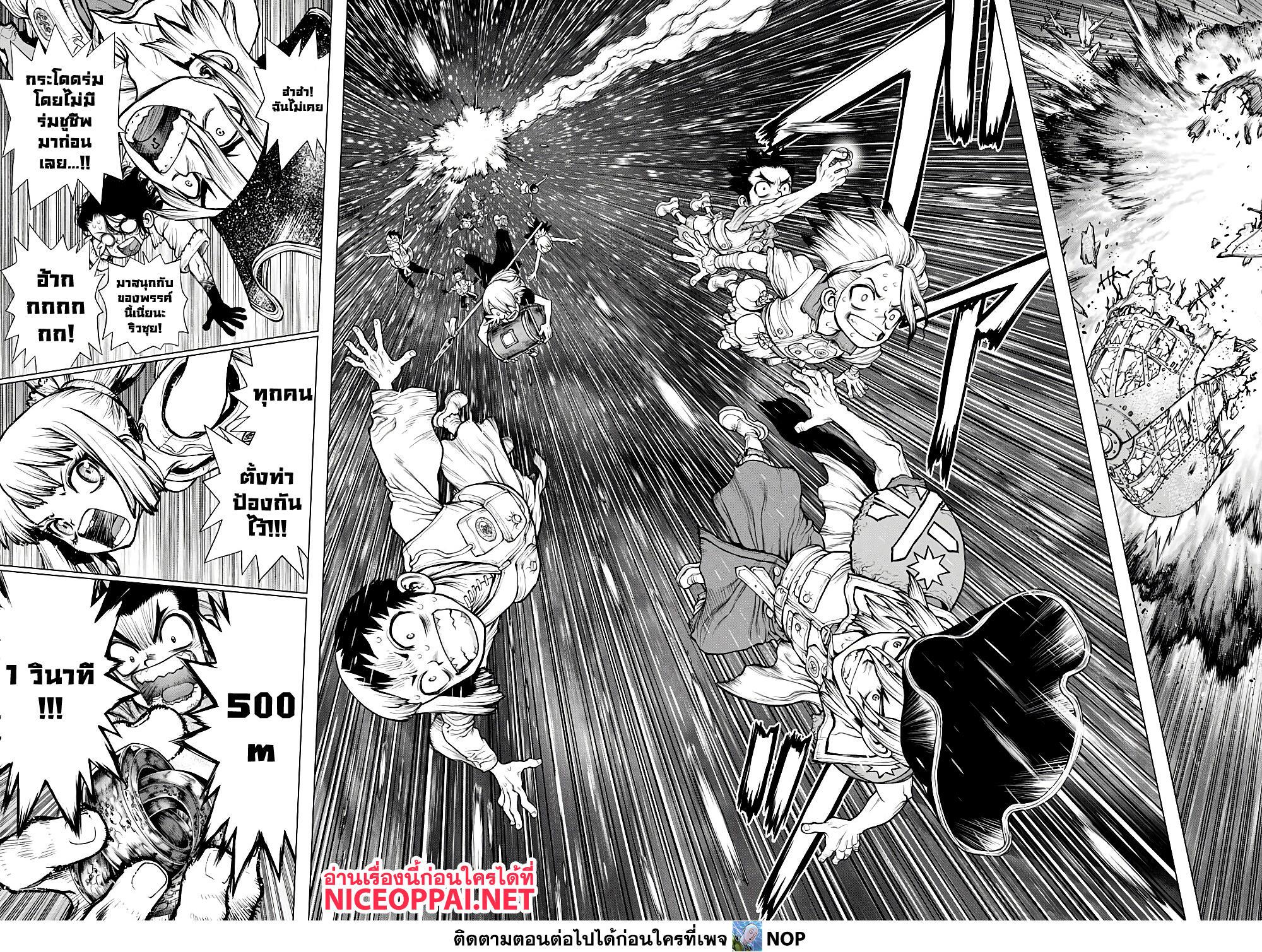 Manga-lc-com อ่านมังงะ อ่านการ์ตูน ออนไลน์ ฟรี Dr.Stone ตอนที่ 1 2 3 4 5 6 7 8 9 10 11 12 13 14 ฟรี ไม่มีโฆษณา Manga-lc - อ่าน มังงะ อ่าน การ์ตูน ออนไลน์ อ่านมังงะ ฟรี