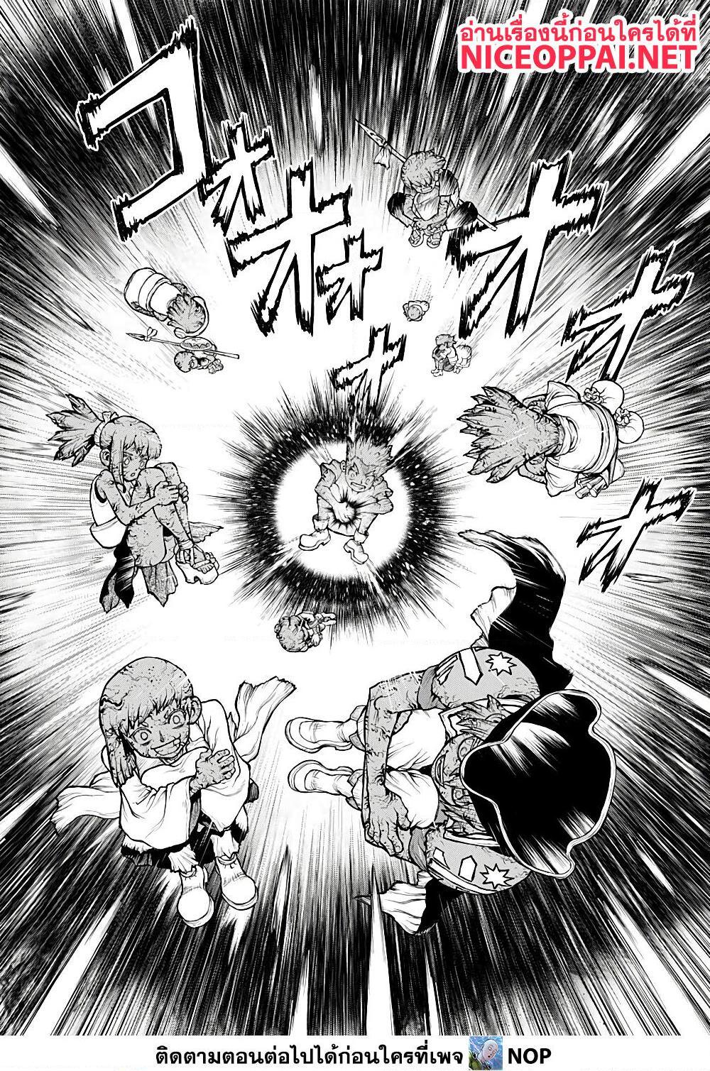 Manga-lc-com อ่านมังงะ อ่านการ์ตูน ออนไลน์ ฟรี Dr.Stone ตอนที่ 1 2 3 4 5 6 7 8 9 10 11 12 13 14 ฟรี ไม่มีโฆษณา Manga-lc - อ่าน มังงะ อ่าน การ์ตูน ออนไลน์ อ่านมังงะ ฟรี