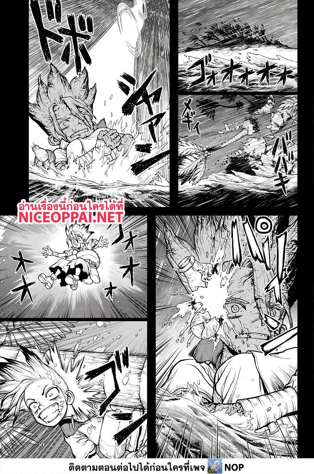 Manga-lc-com อ่านมังงะ อ่านการ์ตูน ออนไลน์ ฟรี Dr.Stone ตอนที่ 1 2 3 4 5 6 7 8 9 10 11 12 13 14 ฟรี ไม่มีโฆษณา Manga-lc - อ่าน มังงะ อ่าน การ์ตูน ออนไลน์ อ่านมังงะ ฟรี