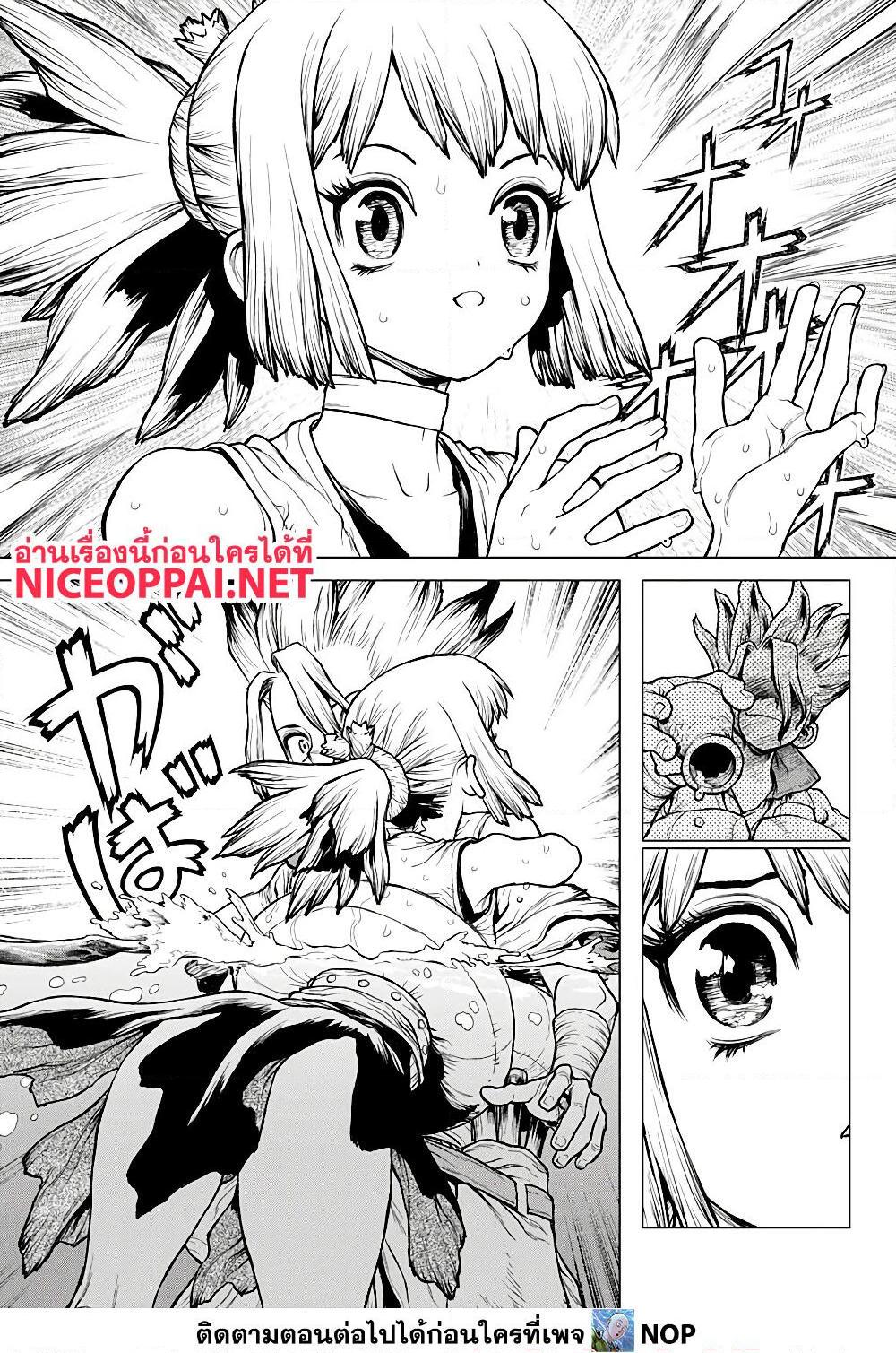 Manga-lc-com อ่านมังงะ อ่านการ์ตูน ออนไลน์ ฟรี Dr.Stone ตอนที่ 1 2 3 4 5 6 7 8 9 10 11 12 13 14 ฟรี ไม่มีโฆษณา Manga-lc - อ่าน มังงะ อ่าน การ์ตูน ออนไลน์ อ่านมังงะ ฟรี