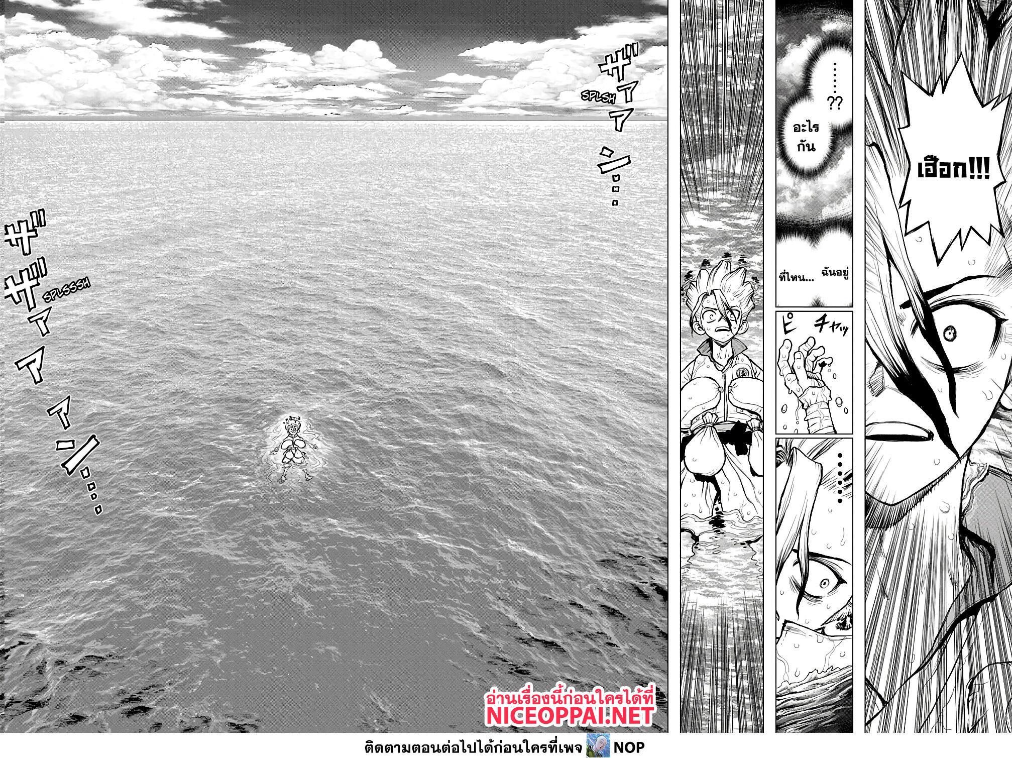 Manga-lc-com อ่านมังงะ อ่านการ์ตูน ออนไลน์ ฟรี Dr.Stone ตอนที่ 1 2 3 4 5 6 7 8 9 10 11 12 13 14 ฟรี ไม่มีโฆษณา Manga-lc - อ่าน มังงะ อ่าน การ์ตูน ออนไลน์ อ่านมังงะ ฟรี