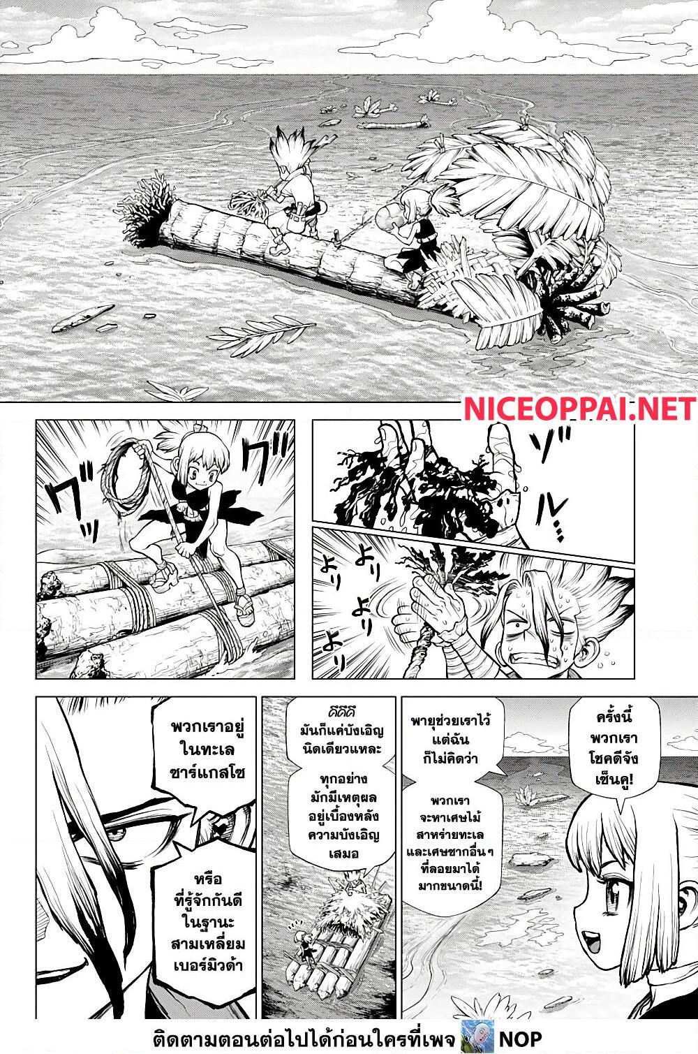 Manga-lc-com อ่านมังงะ อ่านการ์ตูน ออนไลน์ ฟรี Dr.Stone ตอนที่ 1 2 3 4 5 6 7 8 9 10 11 12 13 14 ฟรี ไม่มีโฆษณา Manga-lc - อ่าน มังงะ อ่าน การ์ตูน ออนไลน์ อ่านมังงะ ฟรี