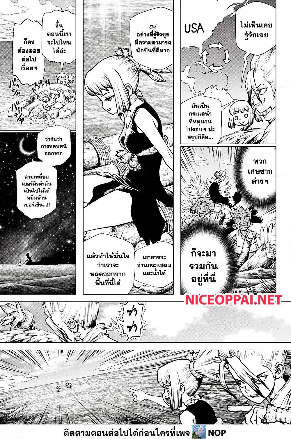 Manga-lc-com อ่านมังงะ อ่านการ์ตูน ออนไลน์ ฟรี Dr.Stone ตอนที่ 1 2 3 4 5 6 7 8 9 10 11 12 13 14 ฟรี ไม่มีโฆษณา Manga-lc - อ่าน มังงะ อ่าน การ์ตูน ออนไลน์ อ่านมังงะ ฟรี