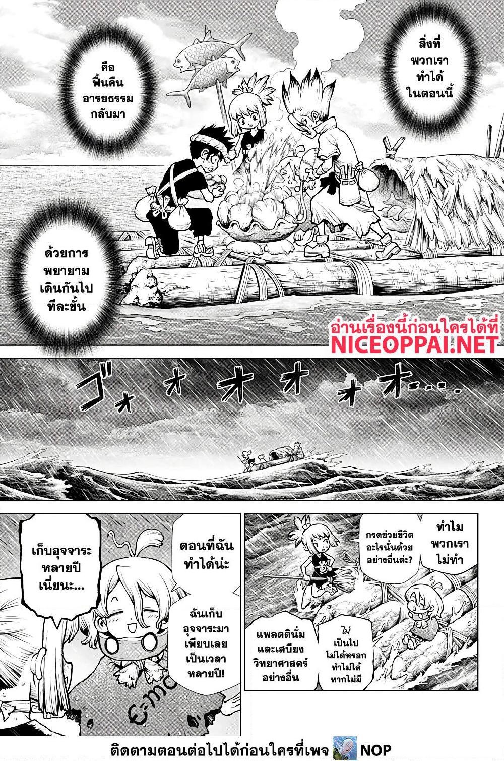 Manga-lc-com อ่านมังงะ อ่านการ์ตูน ออนไลน์ ฟรี Dr.Stone ตอนที่ 1 2 3 4 5 6 7 8 9 10 11 12 13 14 ฟรี ไม่มีโฆษณา Manga-lc - อ่าน มังงะ อ่าน การ์ตูน ออนไลน์ อ่านมังงะ ฟรี
