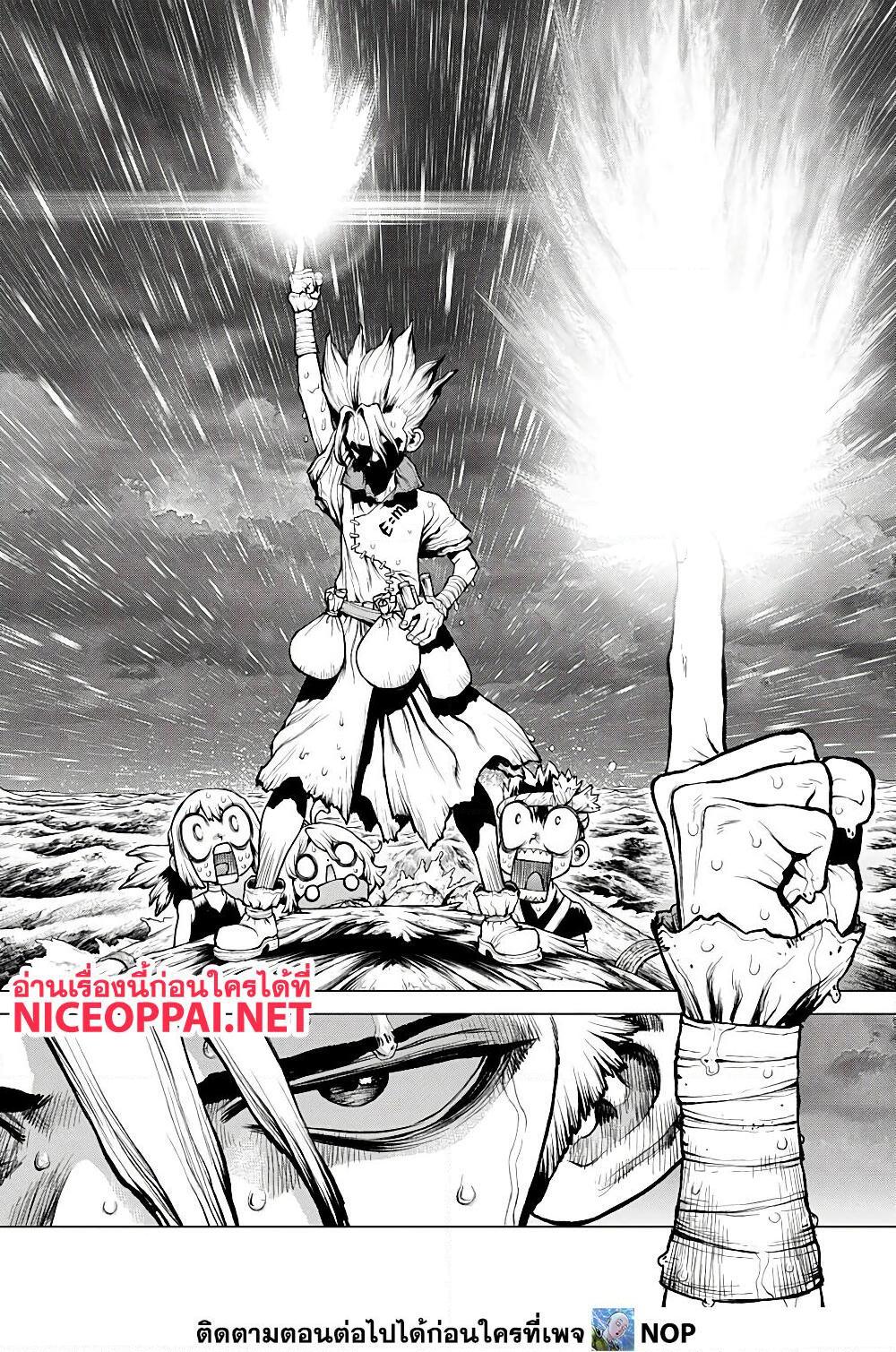 Manga-lc-com อ่านมังงะ อ่านการ์ตูน ออนไลน์ ฟรี Dr.Stone ตอนที่ 1 2 3 4 5 6 7 8 9 10 11 12 13 14 ฟรี ไม่มีโฆษณา Manga-lc - อ่าน มังงะ อ่าน การ์ตูน ออนไลน์ อ่านมังงะ ฟรี
