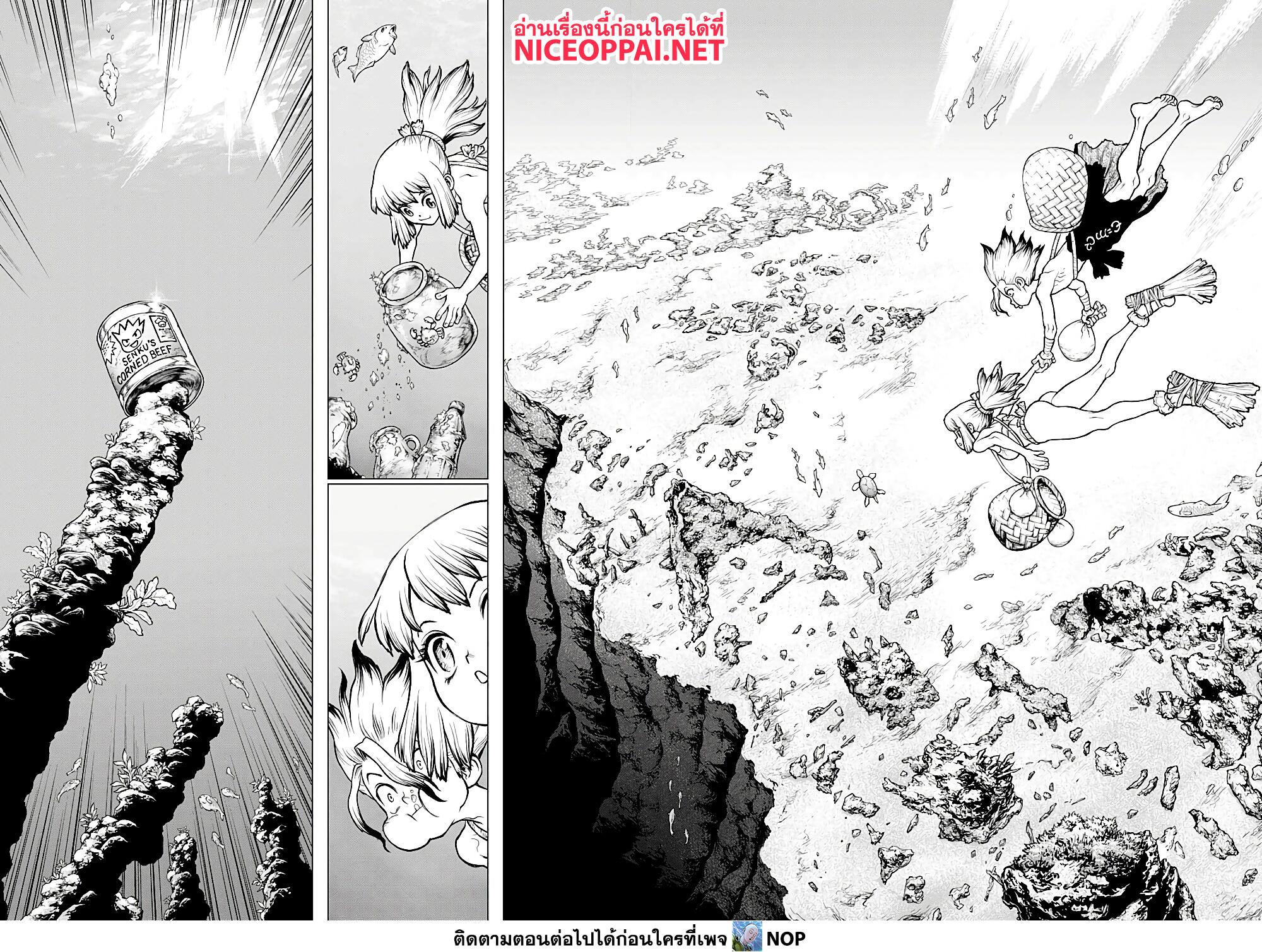 Manga-lc-com อ่านมังงะ อ่านการ์ตูน ออนไลน์ ฟรี Dr.Stone ตอนที่ 1 2 3 4 5 6 7 8 9 10 11 12 13 14 ฟรี ไม่มีโฆษณา Manga-lc - อ่าน มังงะ อ่าน การ์ตูน ออนไลน์ อ่านมังงะ ฟรี