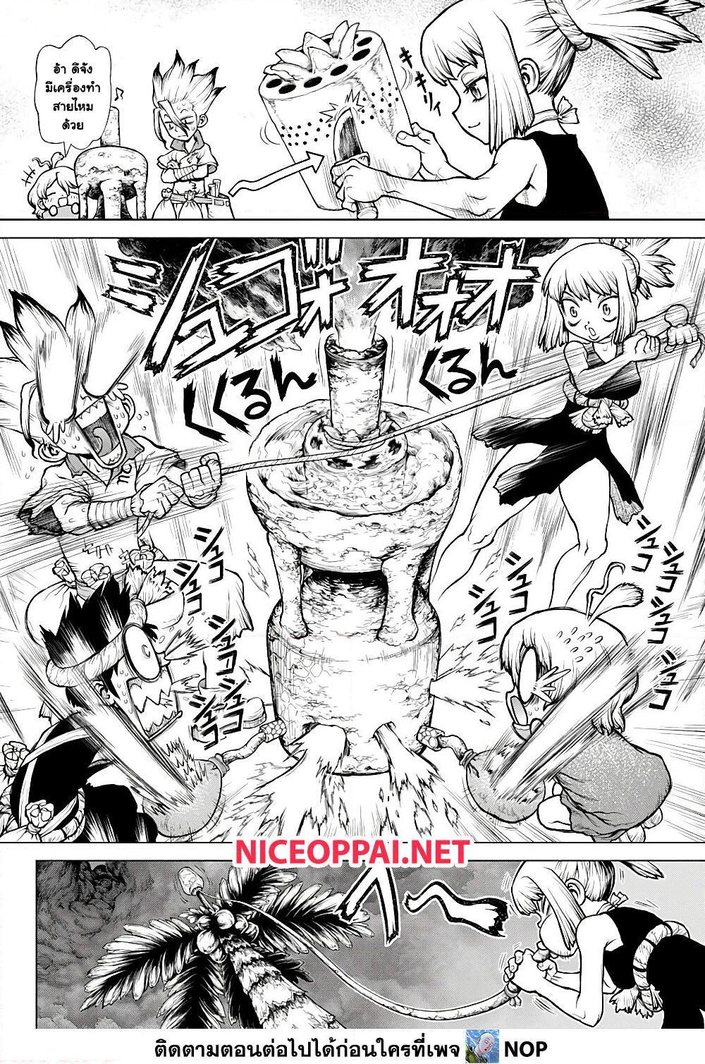 Manga-lc-com อ่านมังงะ อ่านการ์ตูน ออนไลน์ ฟรี Dr.Stone ตอนที่ 1 2 3 4 5 6 7 8 9 10 11 12 13 14 ฟรี ไม่มีโฆษณา Manga-lc - อ่าน มังงะ อ่าน การ์ตูน ออนไลน์ อ่านมังงะ ฟรี