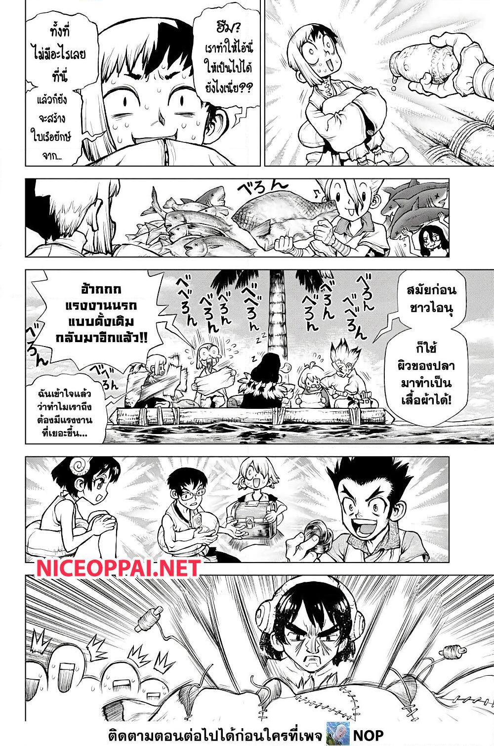 Manga-lc-com อ่านมังงะ อ่านการ์ตูน ออนไลน์ ฟรี Dr.Stone ตอนที่ 1 2 3 4 5 6 7 8 9 10 11 12 13 14 ฟรี ไม่มีโฆษณา Manga-lc - อ่าน มังงะ อ่าน การ์ตูน ออนไลน์ อ่านมังงะ ฟรี