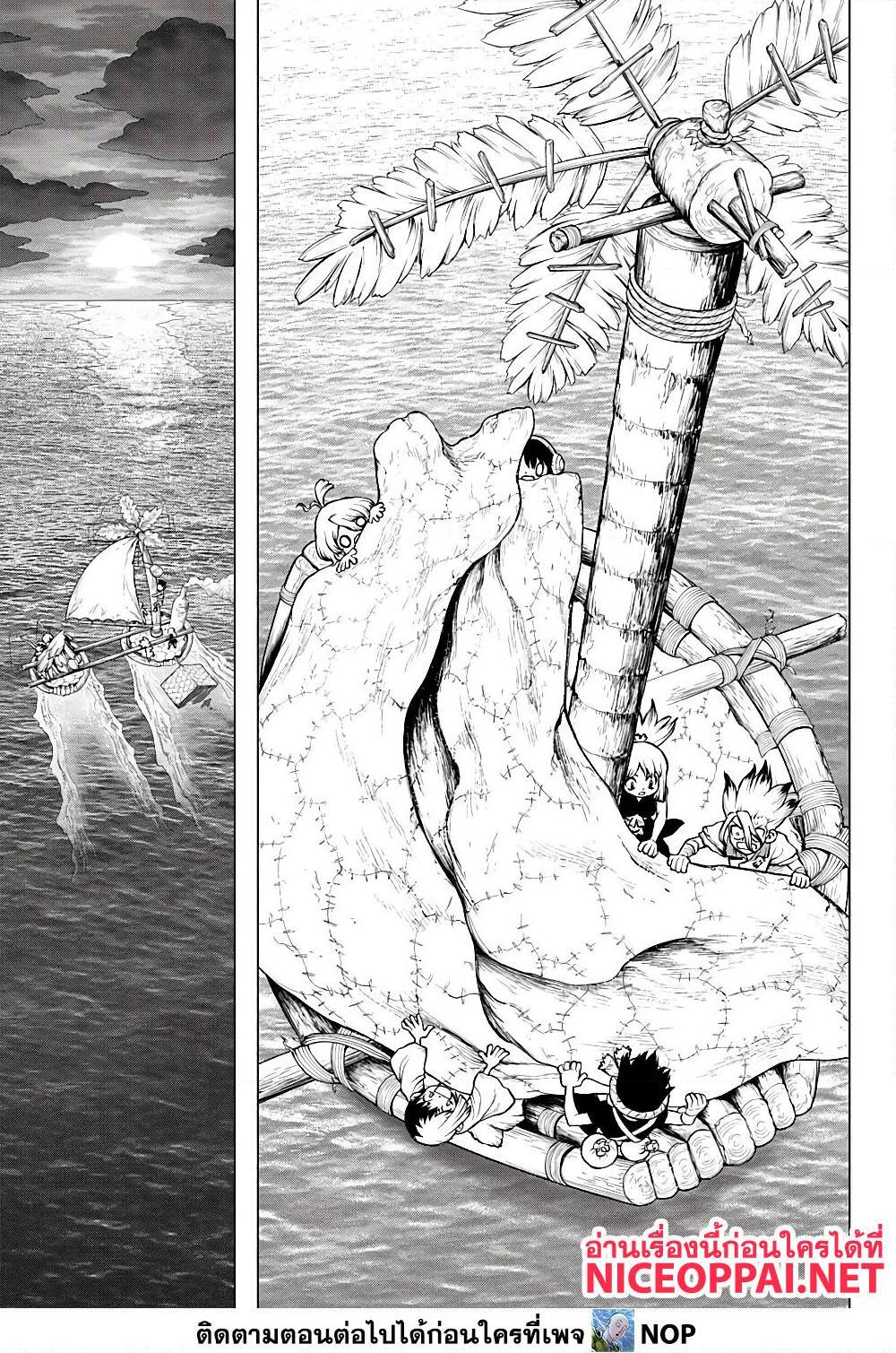 Manga-lc-com อ่านมังงะ อ่านการ์ตูน ออนไลน์ ฟรี Dr.Stone ตอนที่ 1 2 3 4 5 6 7 8 9 10 11 12 13 14 ฟรี ไม่มีโฆษณา Manga-lc - อ่าน มังงะ อ่าน การ์ตูน ออนไลน์ อ่านมังงะ ฟรี