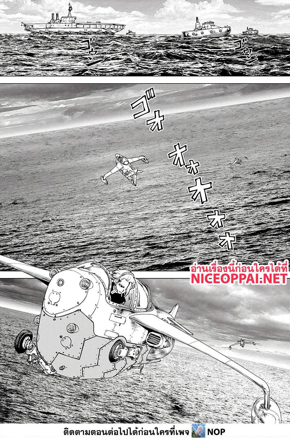 Manga-lc-com อ่านมังงะ อ่านการ์ตูน ออนไลน์ ฟรี Dr.Stone ตอนที่ 1 2 3 4 5 6 7 8 9 10 11 12 13 14 ฟรี ไม่มีโฆษณา Manga-lc - อ่าน มังงะ อ่าน การ์ตูน ออนไลน์ อ่านมังงะ ฟรี