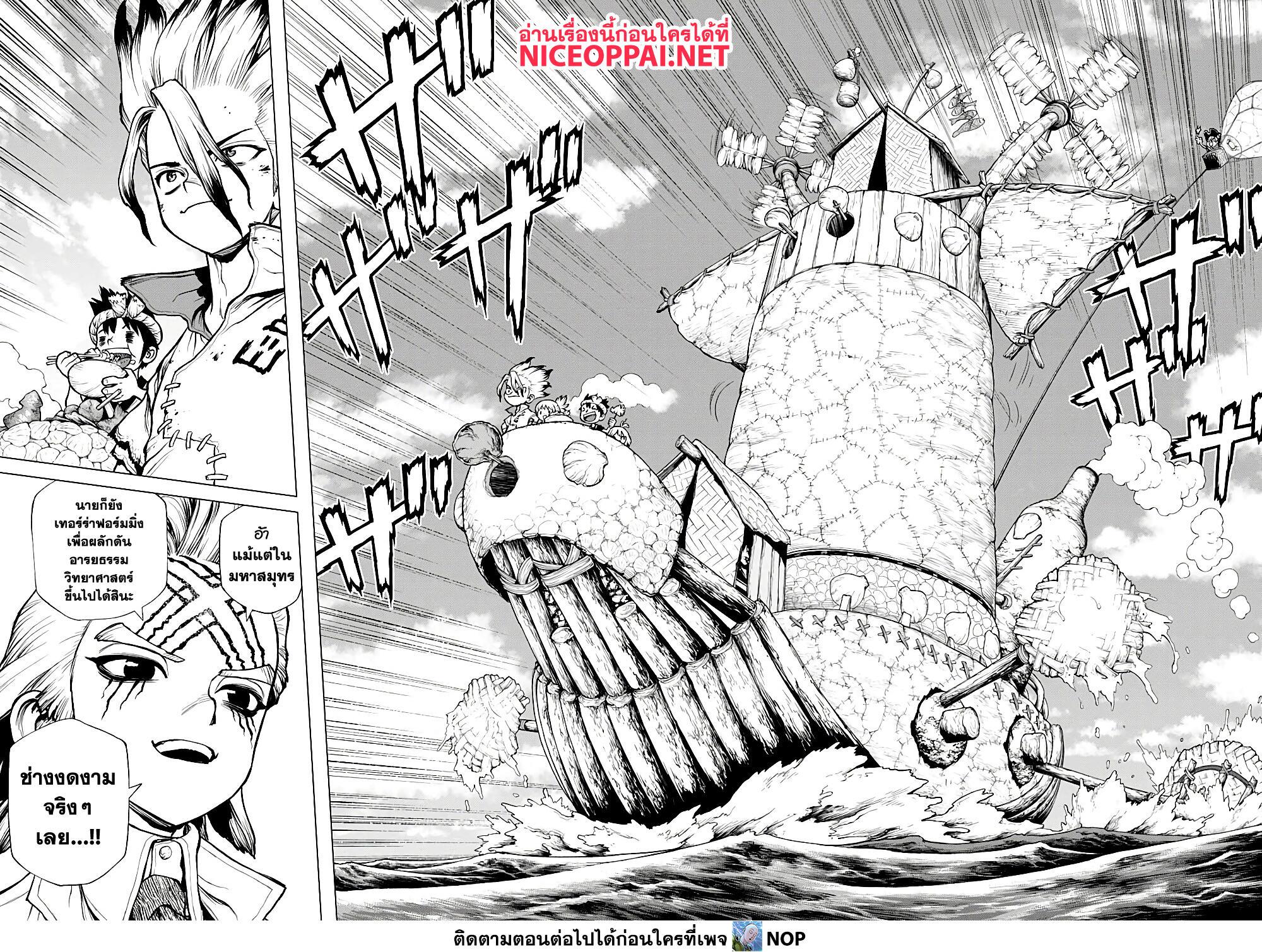 Manga-lc-com อ่านมังงะ อ่านการ์ตูน ออนไลน์ ฟรี Dr.Stone ตอนที่ 1 2 3 4 5 6 7 8 9 10 11 12 13 14 ฟรี ไม่มีโฆษณา Manga-lc - อ่าน มังงะ อ่าน การ์ตูน ออนไลน์ อ่านมังงะ ฟรี