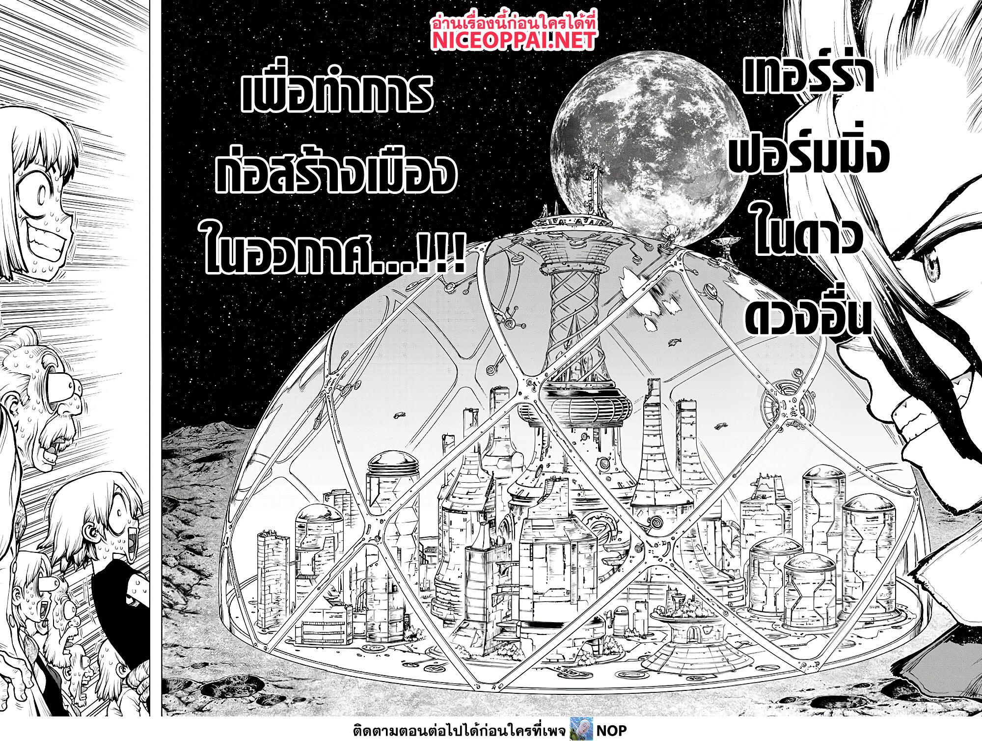 Manga-lc-com อ่านมังงะ อ่านการ์ตูน ออนไลน์ ฟรี Dr.Stone ตอนที่ 1 2 3 4 5 6 7 8 9 10 11 12 13 14 ฟรี ไม่มีโฆษณา Manga-lc - อ่าน มังงะ อ่าน การ์ตูน ออนไลน์ อ่านมังงะ ฟรี