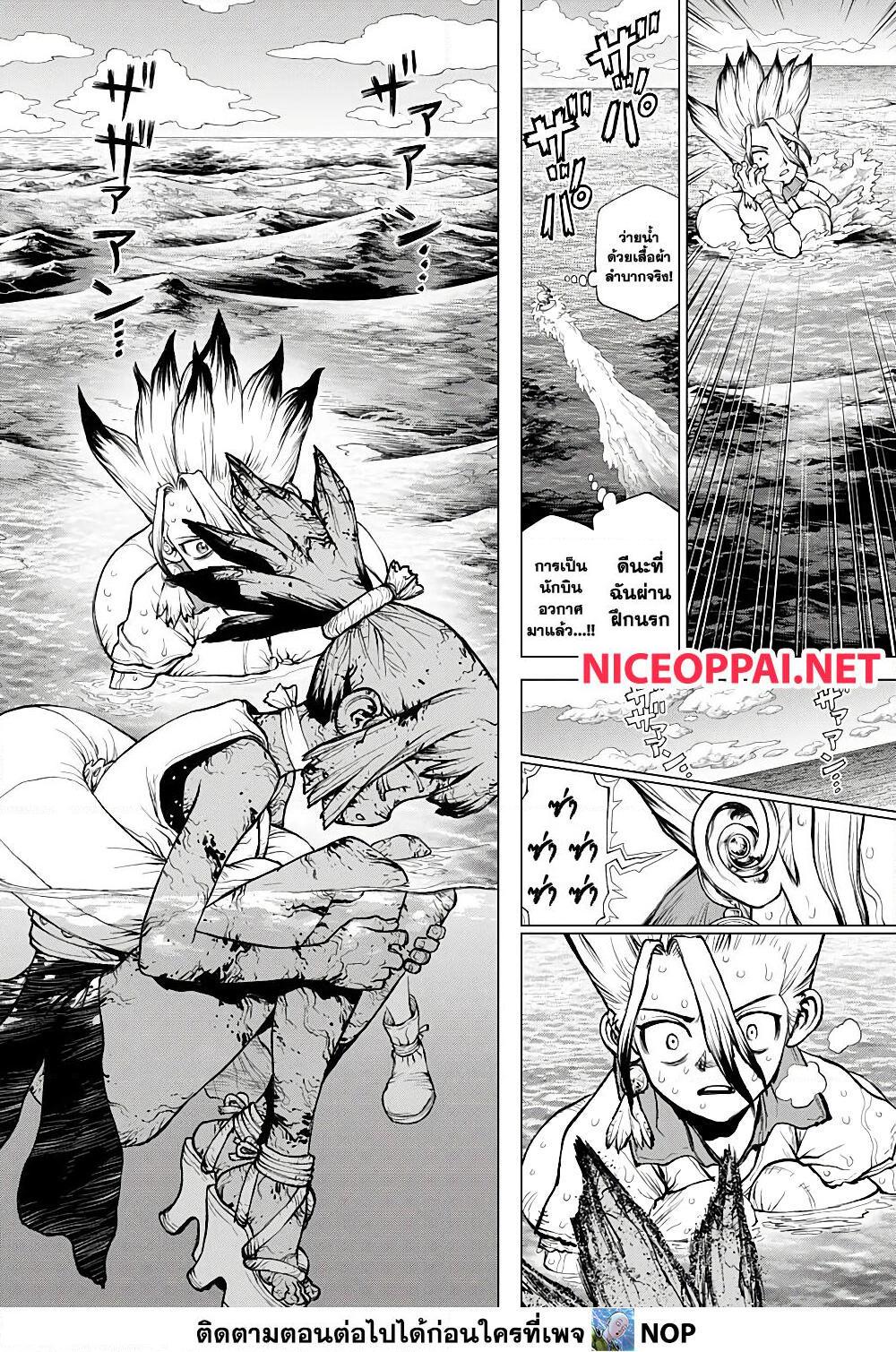 Manga-lc-com อ่านมังงะ อ่านการ์ตูน ออนไลน์ ฟรี Dr.Stone ตอนที่ 1 2 3 4 5 6 7 8 9 10 11 12 13 14 ฟรี ไม่มีโฆษณา Manga-lc - อ่าน มังงะ อ่าน การ์ตูน ออนไลน์ อ่านมังงะ ฟรี