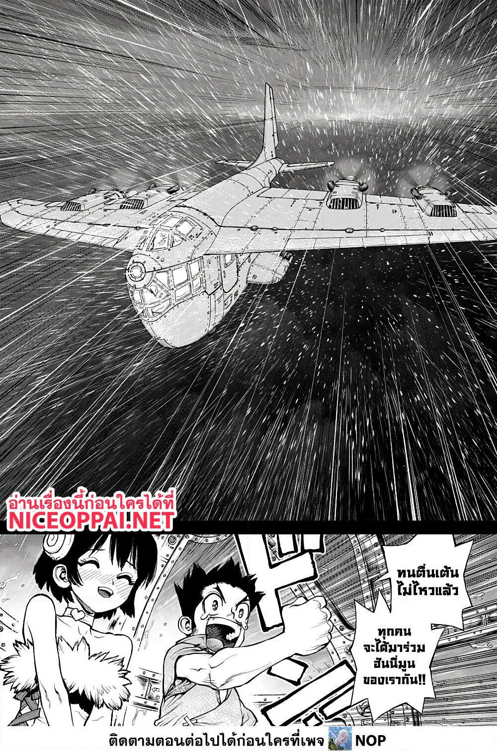 Manga-lc-com อ่านมังงะ อ่านการ์ตูน ออนไลน์ ฟรี Dr.Stone ตอนที่ 1 2 3 4 5 6 7 8 9 10 11 12 13 14 ฟรี ไม่มีโฆษณา Manga-lc - อ่าน มังงะ อ่าน การ์ตูน ออนไลน์ อ่านมังงะ ฟรี