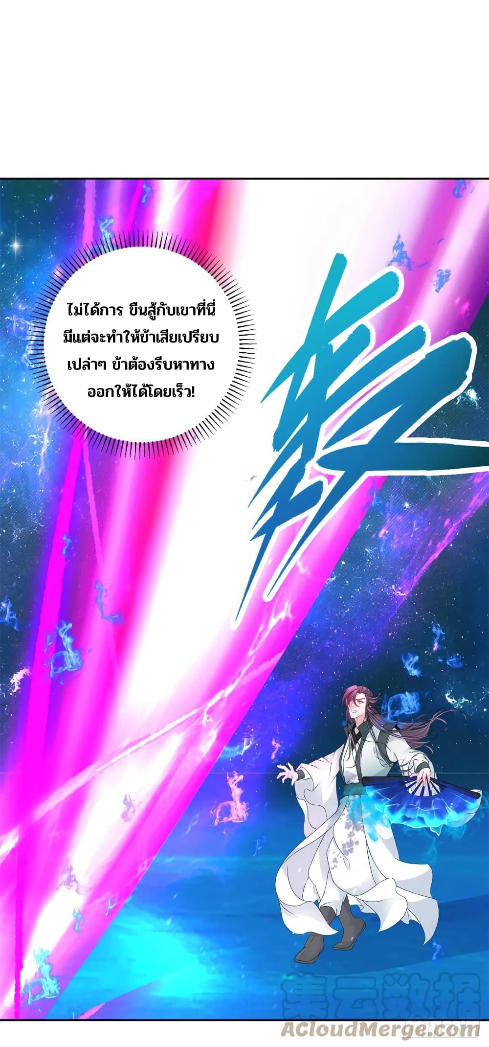 Manga-lc-com อ่านมังงะ อ่านการ์ตูน ออนไลน์ ฟรี Divine Soul Emperor ตอนที่ 1 2 3 4 5 6 7 8 9 10 11 12 13 14 ฟรี ไม่มีโฆษณา Manga-lc - อ่าน มังงะ อ่าน การ์ตูน ออนไลน์ อ่านมังงะ ฟรี