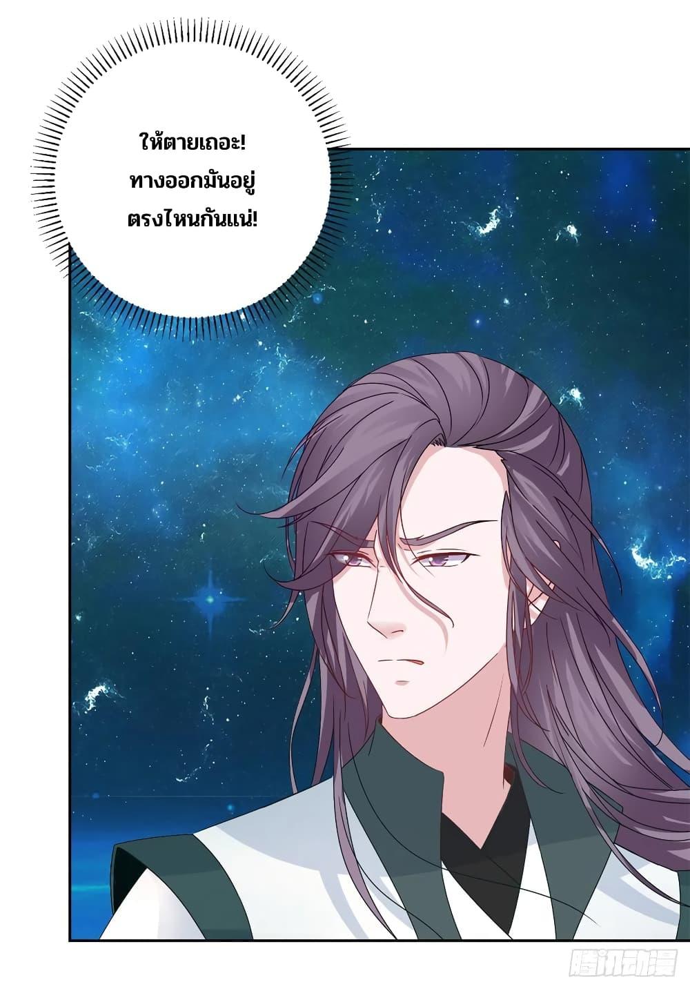 Manga-lc-com อ่านมังงะ อ่านการ์ตูน ออนไลน์ ฟรี Divine Soul Emperor ตอนที่ 1 2 3 4 5 6 7 8 9 10 11 12 13 14 ฟรี ไม่มีโฆษณา Manga-lc - อ่าน มังงะ อ่าน การ์ตูน ออนไลน์ อ่านมังงะ ฟรี