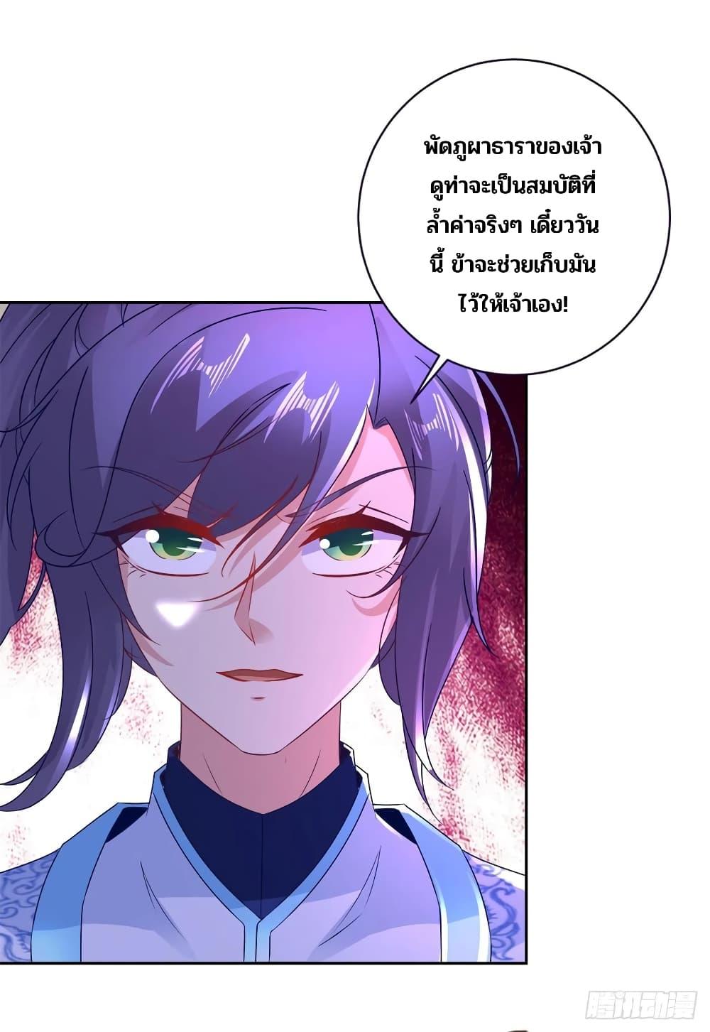 Manga-lc-com อ่านมังงะ อ่านการ์ตูน ออนไลน์ ฟรี Divine Soul Emperor ตอนที่ 1 2 3 4 5 6 7 8 9 10 11 12 13 14 ฟรี ไม่มีโฆษณา Manga-lc - อ่าน มังงะ อ่าน การ์ตูน ออนไลน์ อ่านมังงะ ฟรี