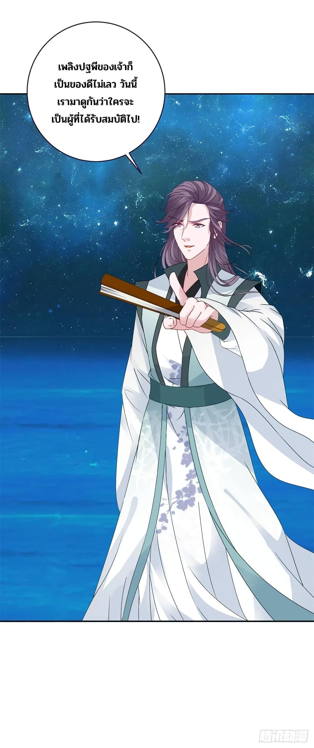 Manga-lc-com อ่านมังงะ อ่านการ์ตูน ออนไลน์ ฟรี Divine Soul Emperor ตอนที่ 1 2 3 4 5 6 7 8 9 10 11 12 13 14 ฟรี ไม่มีโฆษณา Manga-lc - อ่าน มังงะ อ่าน การ์ตูน ออนไลน์ อ่านมังงะ ฟรี