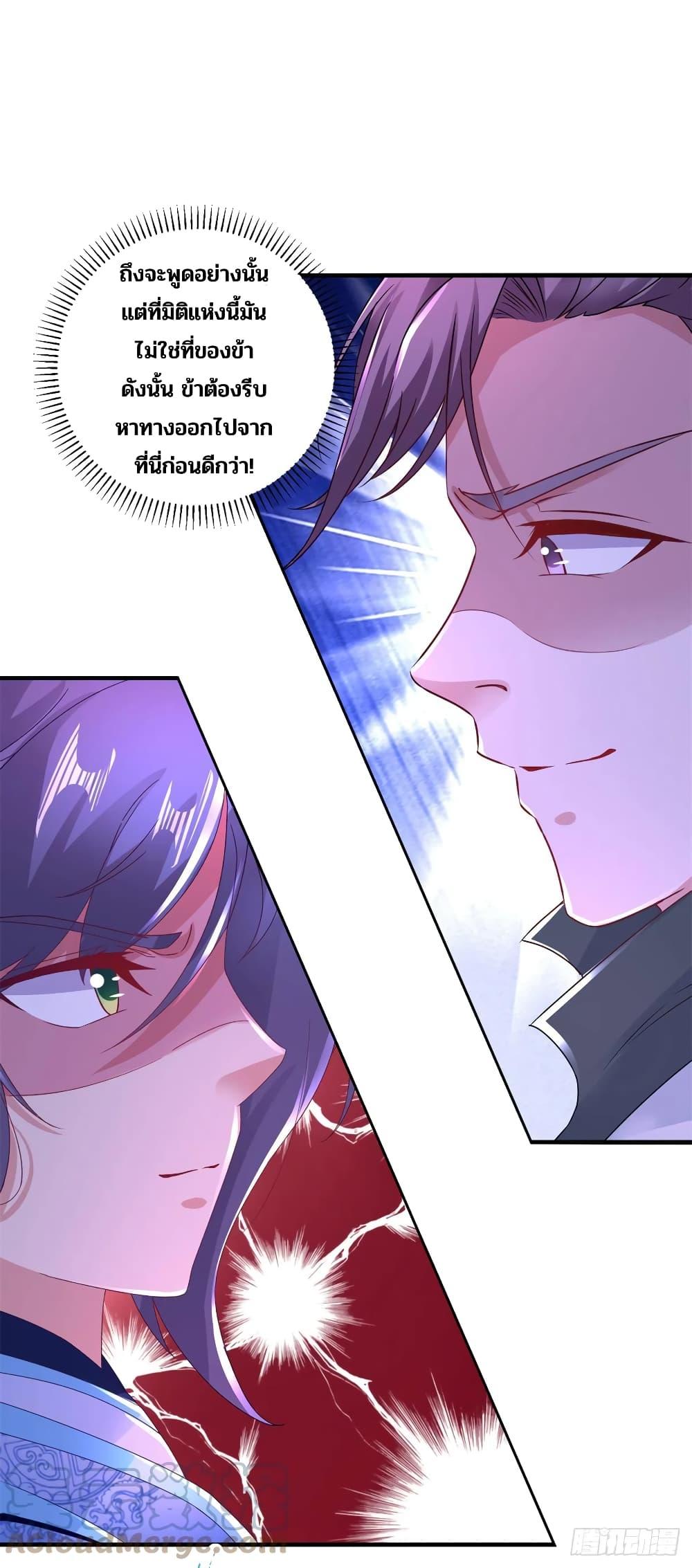 Manga-lc-com อ่านมังงะ อ่านการ์ตูน ออนไลน์ ฟรี Divine Soul Emperor ตอนที่ 1 2 3 4 5 6 7 8 9 10 11 12 13 14 ฟรี ไม่มีโฆษณา Manga-lc - อ่าน มังงะ อ่าน การ์ตูน ออนไลน์ อ่านมังงะ ฟรี