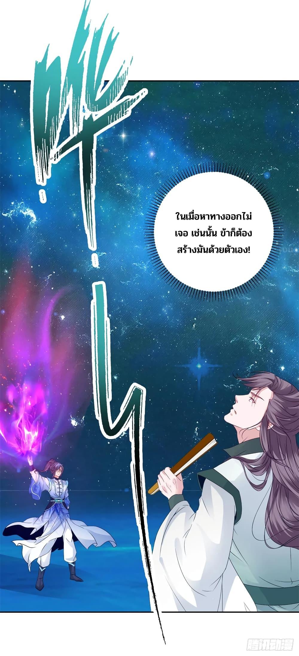 Manga-lc-com อ่านมังงะ อ่านการ์ตูน ออนไลน์ ฟรี Divine Soul Emperor ตอนที่ 1 2 3 4 5 6 7 8 9 10 11 12 13 14 ฟรี ไม่มีโฆษณา Manga-lc - อ่าน มังงะ อ่าน การ์ตูน ออนไลน์ อ่านมังงะ ฟรี