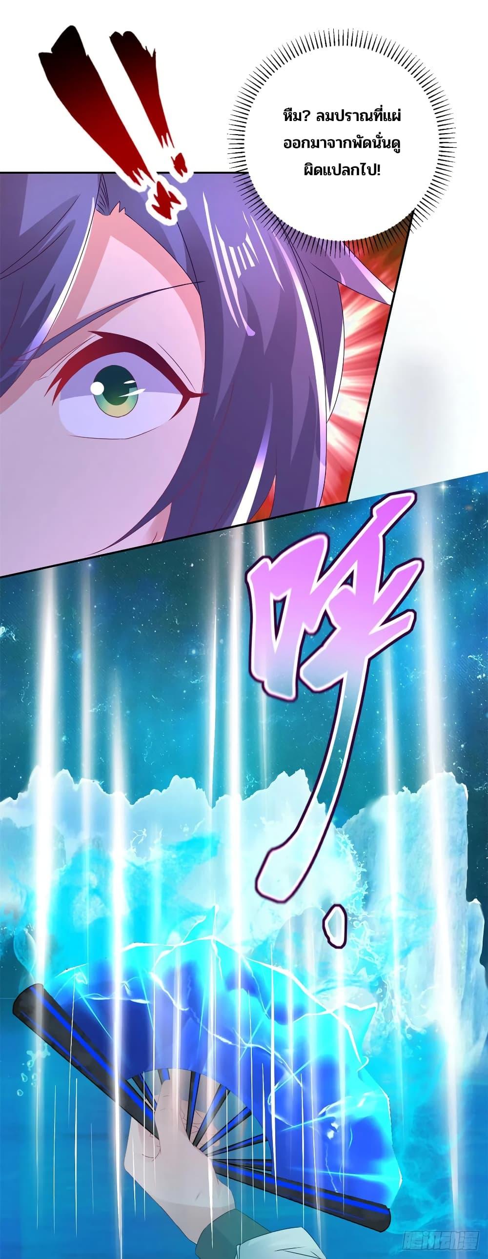 Manga-lc-com อ่านมังงะ อ่านการ์ตูน ออนไลน์ ฟรี Divine Soul Emperor ตอนที่ 1 2 3 4 5 6 7 8 9 10 11 12 13 14 ฟรี ไม่มีโฆษณา Manga-lc - อ่าน มังงะ อ่าน การ์ตูน ออนไลน์ อ่านมังงะ ฟรี