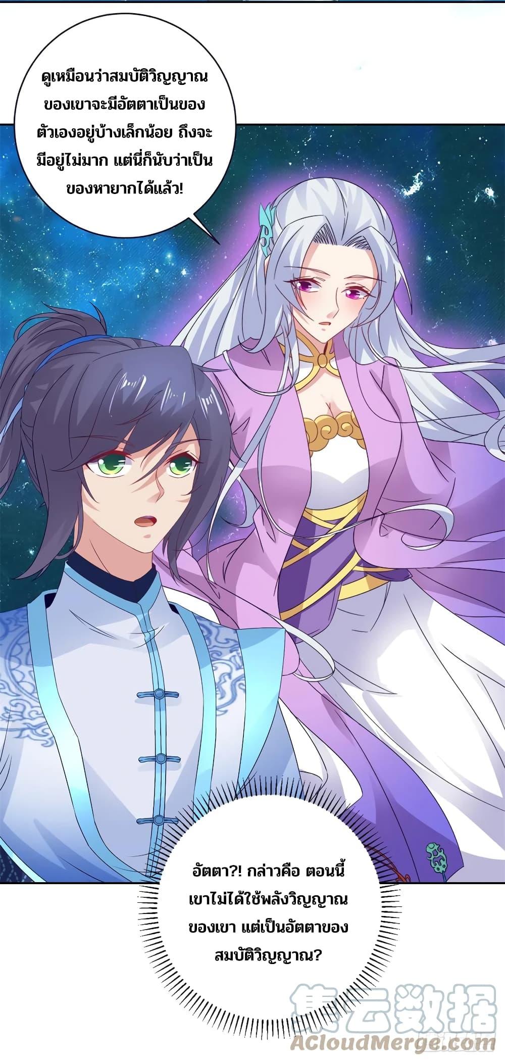 Manga-lc-com อ่านมังงะ อ่านการ์ตูน ออนไลน์ ฟรี Divine Soul Emperor ตอนที่ 1 2 3 4 5 6 7 8 9 10 11 12 13 14 ฟรี ไม่มีโฆษณา Manga-lc - อ่าน มังงะ อ่าน การ์ตูน ออนไลน์ อ่านมังงะ ฟรี