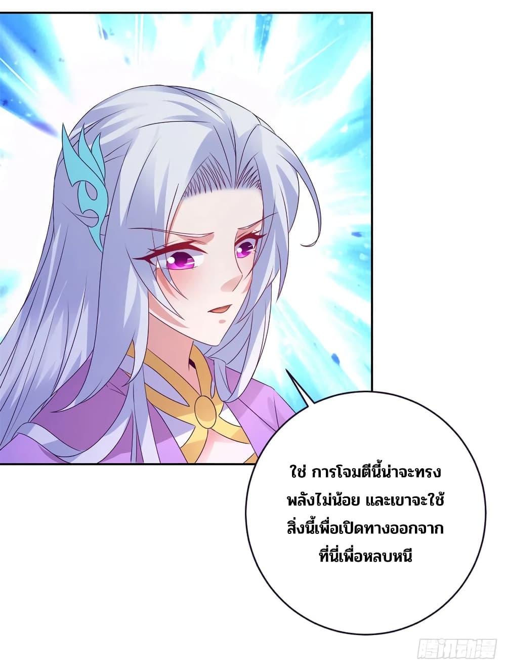 Manga-lc-com อ่านมังงะ อ่านการ์ตูน ออนไลน์ ฟรี Divine Soul Emperor ตอนที่ 1 2 3 4 5 6 7 8 9 10 11 12 13 14 ฟรี ไม่มีโฆษณา Manga-lc - อ่าน มังงะ อ่าน การ์ตูน ออนไลน์ อ่านมังงะ ฟรี