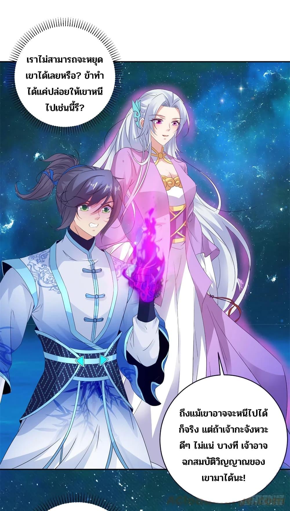 Manga-lc-com อ่านมังงะ อ่านการ์ตูน ออนไลน์ ฟรี Divine Soul Emperor ตอนที่ 1 2 3 4 5 6 7 8 9 10 11 12 13 14 ฟรี ไม่มีโฆษณา Manga-lc - อ่าน มังงะ อ่าน การ์ตูน ออนไลน์ อ่านมังงะ ฟรี