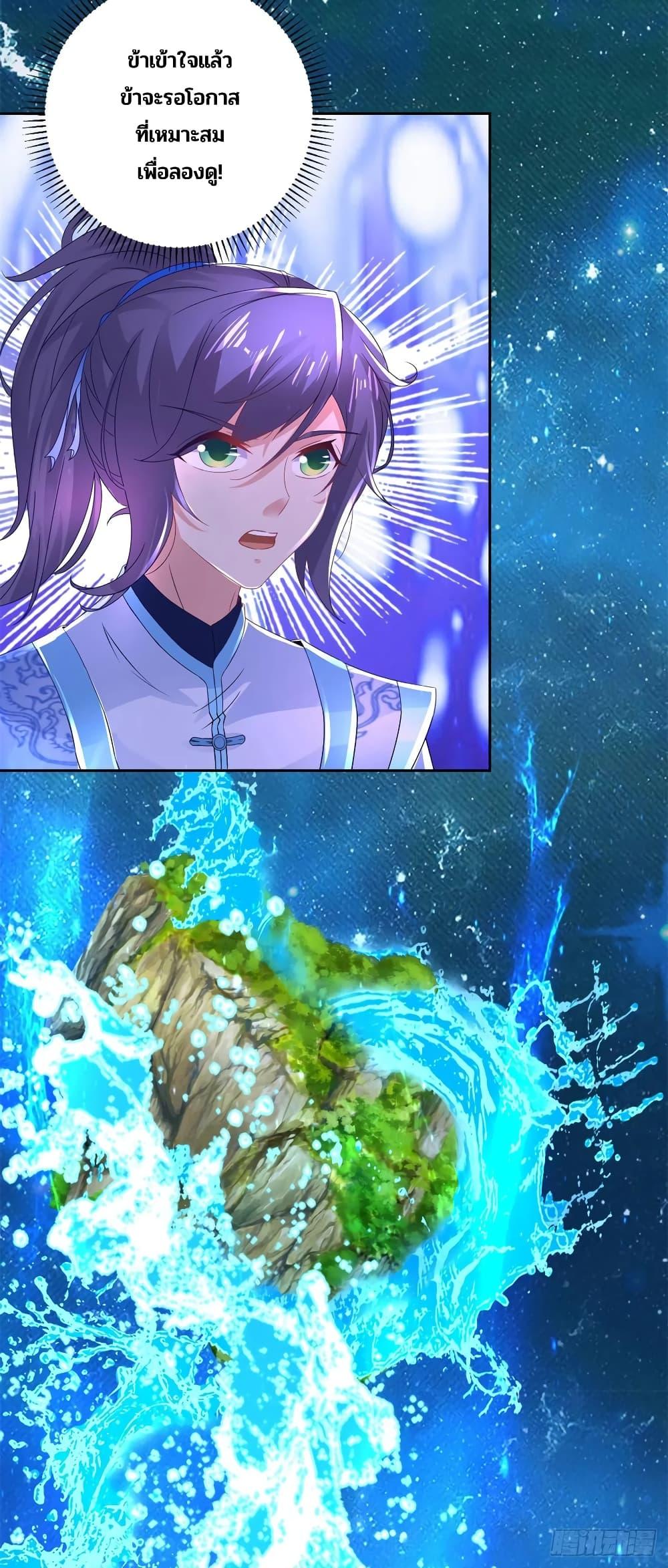 Manga-lc-com อ่านมังงะ อ่านการ์ตูน ออนไลน์ ฟรี Divine Soul Emperor ตอนที่ 1 2 3 4 5 6 7 8 9 10 11 12 13 14 ฟรี ไม่มีโฆษณา Manga-lc - อ่าน มังงะ อ่าน การ์ตูน ออนไลน์ อ่านมังงะ ฟรี