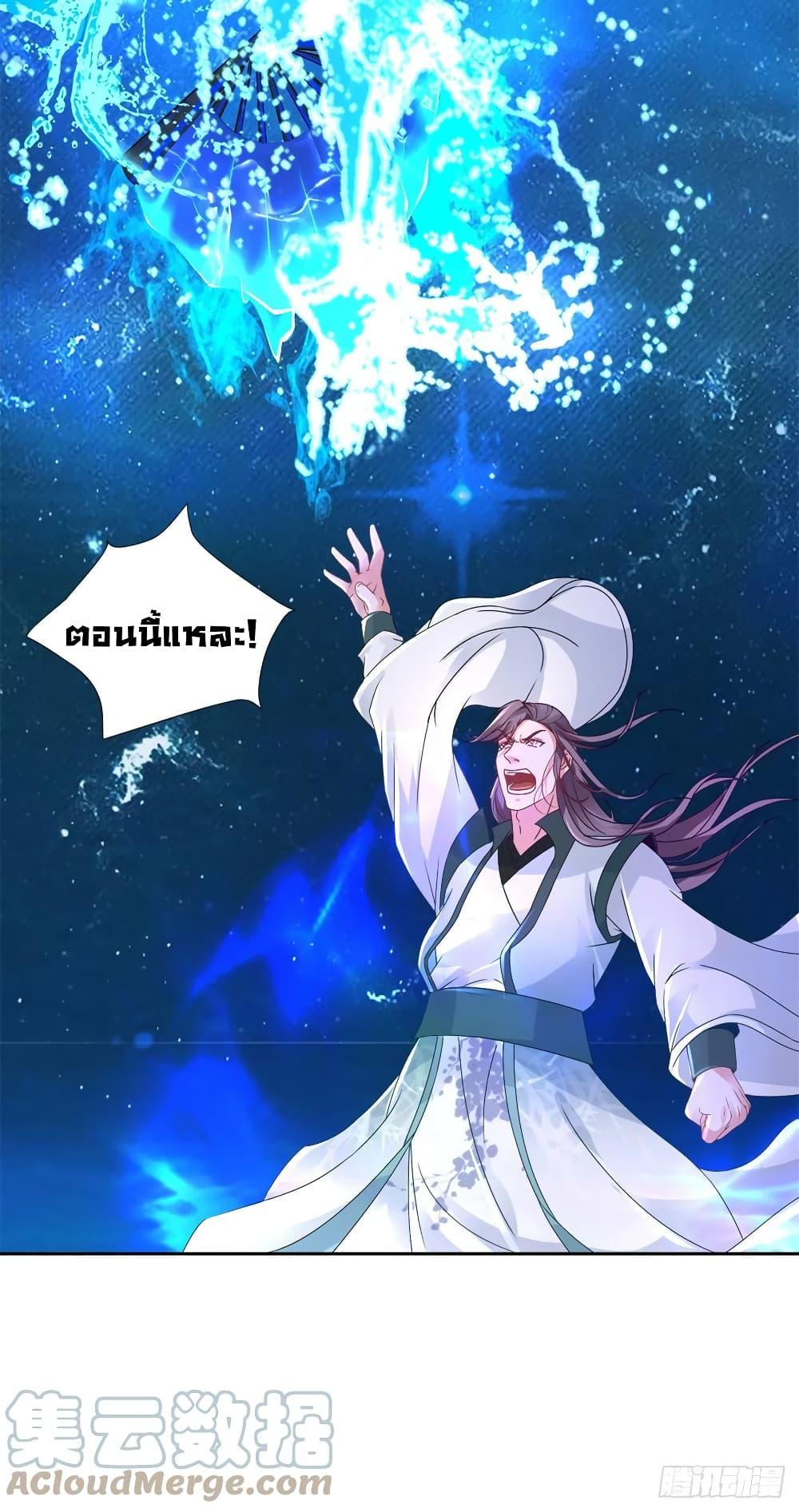 Manga-lc-com อ่านมังงะ อ่านการ์ตูน ออนไลน์ ฟรี Divine Soul Emperor ตอนที่ 1 2 3 4 5 6 7 8 9 10 11 12 13 14 ฟรี ไม่มีโฆษณา Manga-lc - อ่าน มังงะ อ่าน การ์ตูน ออนไลน์ อ่านมังงะ ฟรี