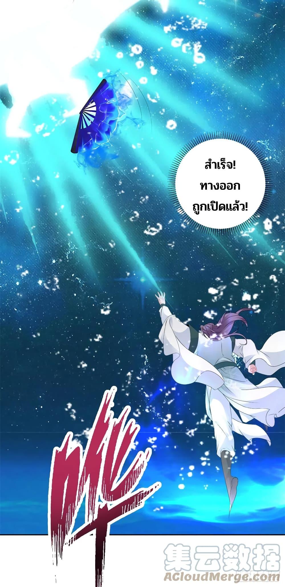 Manga-lc-com อ่านมังงะ อ่านการ์ตูน ออนไลน์ ฟรี Divine Soul Emperor ตอนที่ 1 2 3 4 5 6 7 8 9 10 11 12 13 14 ฟรี ไม่มีโฆษณา Manga-lc - อ่าน มังงะ อ่าน การ์ตูน ออนไลน์ อ่านมังงะ ฟรี