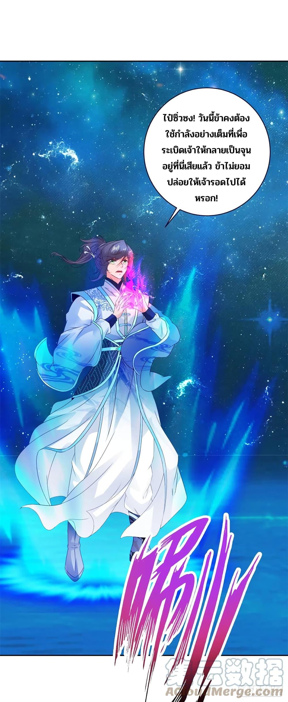 Manga-lc-com อ่านมังงะ อ่านการ์ตูน ออนไลน์ ฟรี Divine Soul Emperor ตอนที่ 1 2 3 4 5 6 7 8 9 10 11 12 13 14 ฟรี ไม่มีโฆษณา Manga-lc - อ่าน มังงะ อ่าน การ์ตูน ออนไลน์ อ่านมังงะ ฟรี