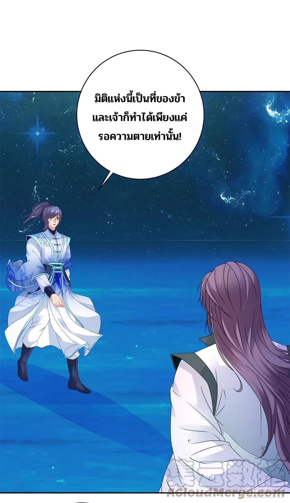 Manga-lc-com อ่านมังงะ อ่านการ์ตูน ออนไลน์ ฟรี Divine Soul Emperor ตอนที่ 1 2 3 4 5 6 7 8 9 10 11 12 13 14 ฟรี ไม่มีโฆษณา Manga-lc - อ่าน มังงะ อ่าน การ์ตูน ออนไลน์ อ่านมังงะ ฟรี