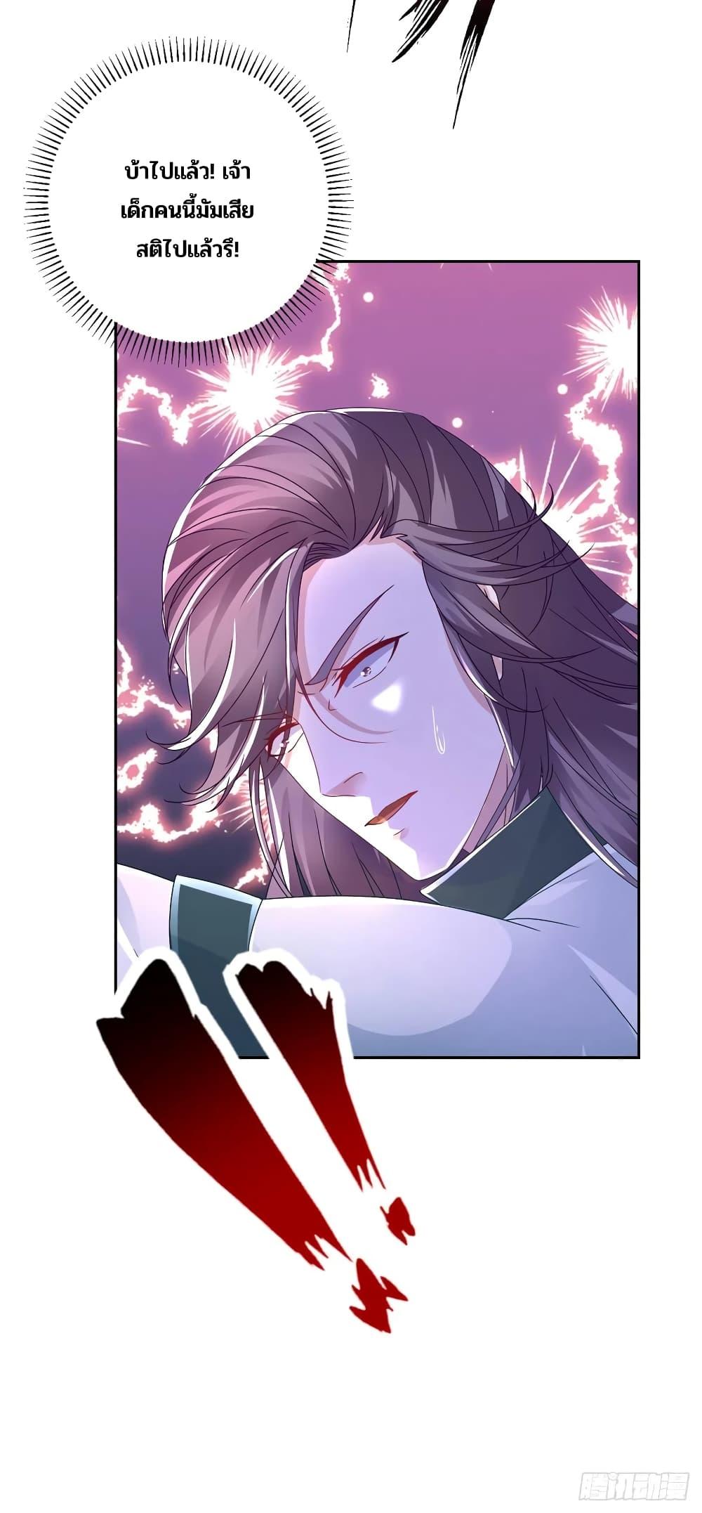 Manga-lc-com อ่านมังงะ อ่านการ์ตูน ออนไลน์ ฟรี Divine Soul Emperor ตอนที่ 1 2 3 4 5 6 7 8 9 10 11 12 13 14 ฟรี ไม่มีโฆษณา Manga-lc - อ่าน มังงะ อ่าน การ์ตูน ออนไลน์ อ่านมังงะ ฟรี