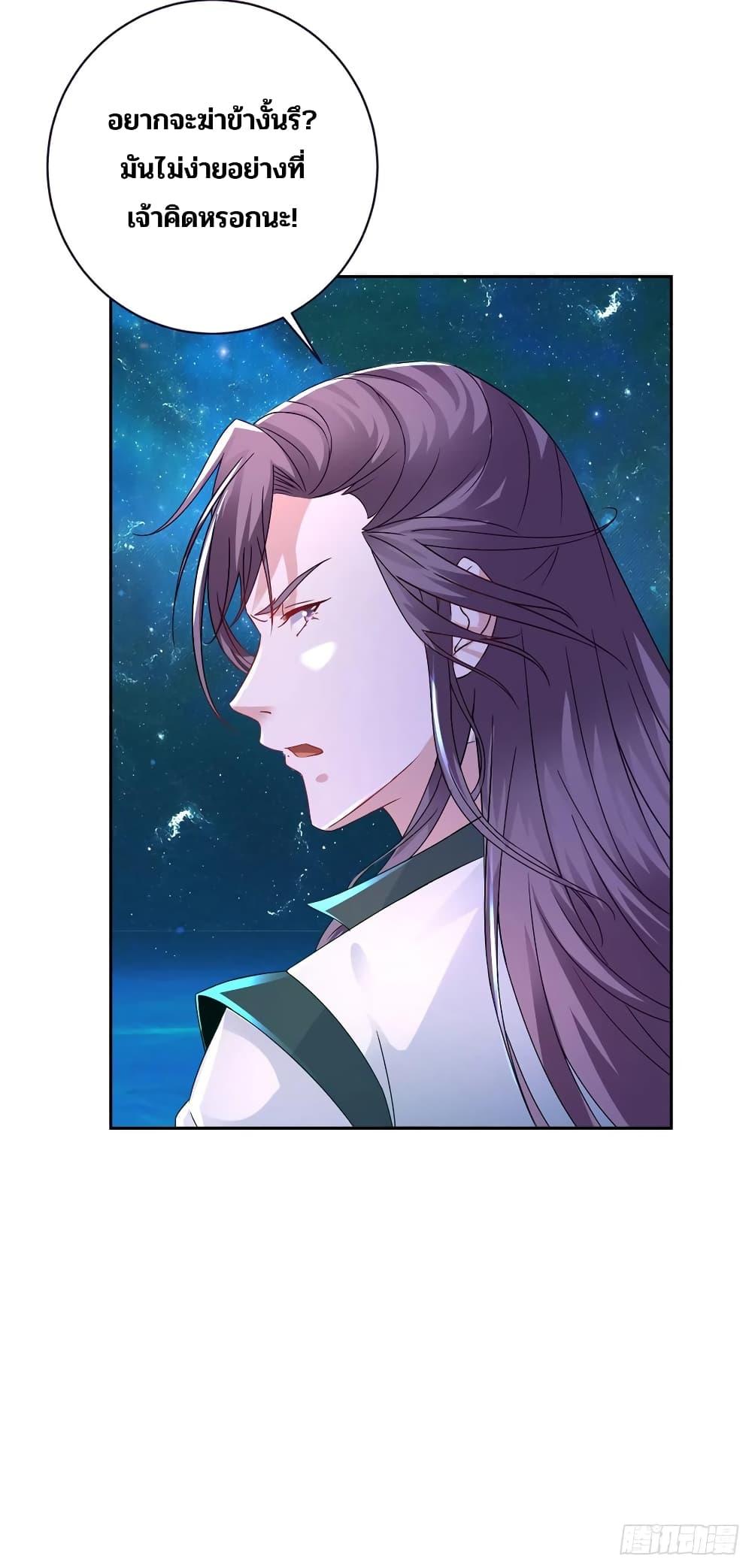 Manga-lc-com อ่านมังงะ อ่านการ์ตูน ออนไลน์ ฟรี Divine Soul Emperor ตอนที่ 1 2 3 4 5 6 7 8 9 10 11 12 13 14 ฟรี ไม่มีโฆษณา Manga-lc - อ่าน มังงะ อ่าน การ์ตูน ออนไลน์ อ่านมังงะ ฟรี