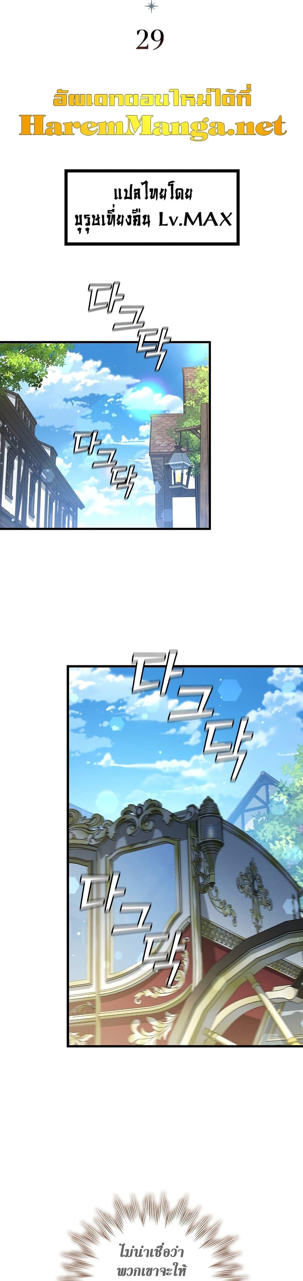 Manga-lc-com อ่านมังงะ อ่านการ์ตูน ออนไลน์ ฟรี Dragon-Devouring Mage ตอนที่ 1 2 3 4 5 6 7 8 9 10 11 12 13 14 ฟรี ไม่มีโฆษณา Manga-lc - อ่าน มังงะ อ่าน การ์ตูน ออนไลน์ อ่านมังงะ ฟรี