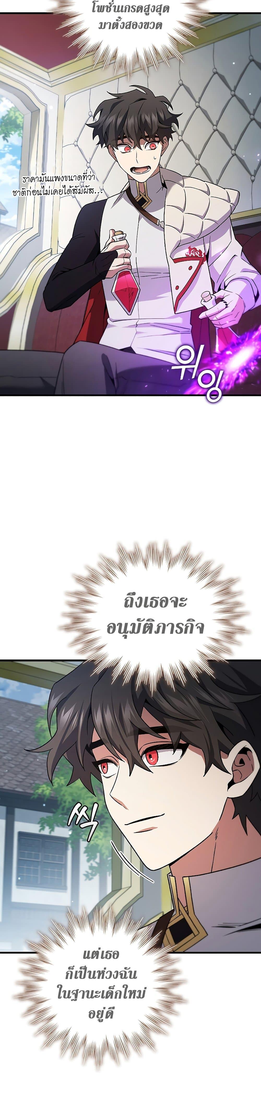 Manga-lc-com อ่านมังงะ อ่านการ์ตูน ออนไลน์ ฟรี Dragon-Devouring Mage ตอนที่ 1 2 3 4 5 6 7 8 9 10 11 12 13 14 ฟรี ไม่มีโฆษณา Manga-lc - อ่าน มังงะ อ่าน การ์ตูน ออนไลน์ อ่านมังงะ ฟรี