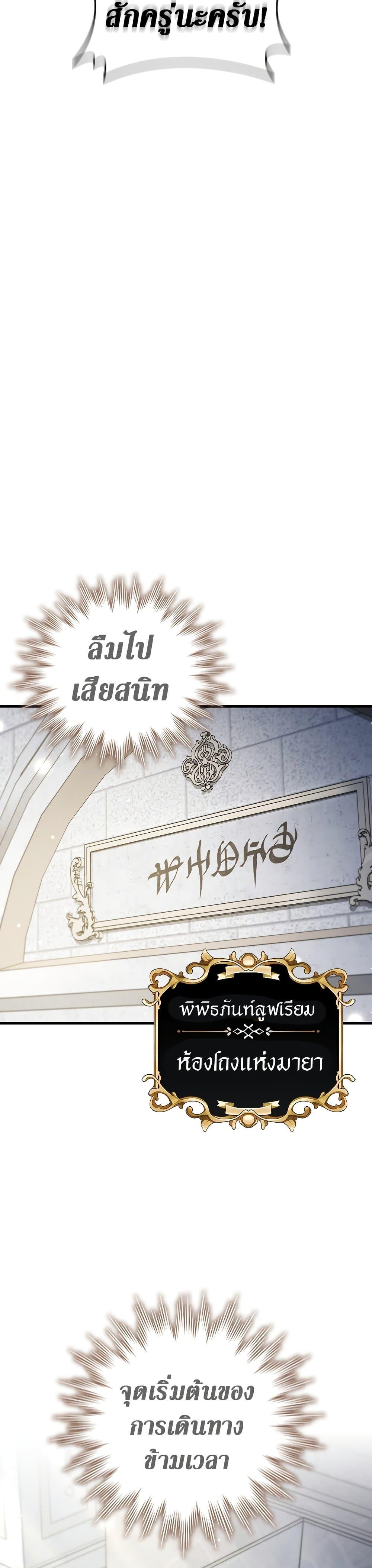 Manga-lc-com อ่านมังงะ อ่านการ์ตูน ออนไลน์ ฟรี Dragon-Devouring Mage ตอนที่ 1 2 3 4 5 6 7 8 9 10 11 12 13 14 ฟรี ไม่มีโฆษณา Manga-lc - อ่าน มังงะ อ่าน การ์ตูน ออนไลน์ อ่านมังงะ ฟรี