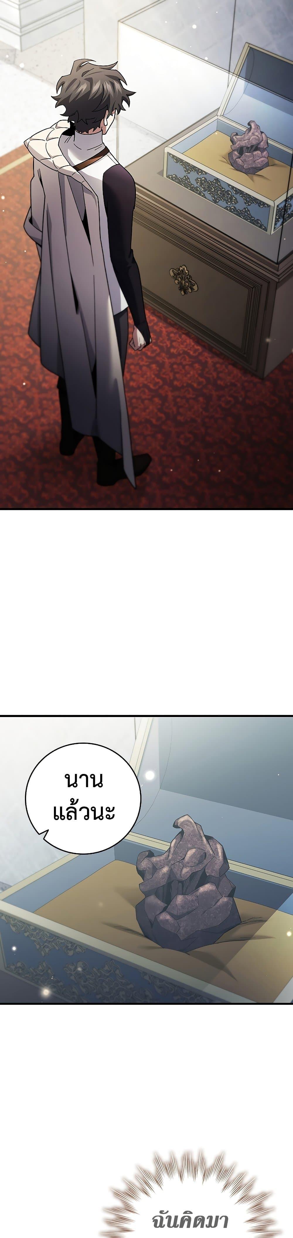 Manga-lc-com อ่านมังงะ อ่านการ์ตูน ออนไลน์ ฟรี Dragon-Devouring Mage ตอนที่ 1 2 3 4 5 6 7 8 9 10 11 12 13 14 ฟรี ไม่มีโฆษณา Manga-lc - อ่าน มังงะ อ่าน การ์ตูน ออนไลน์ อ่านมังงะ ฟรี