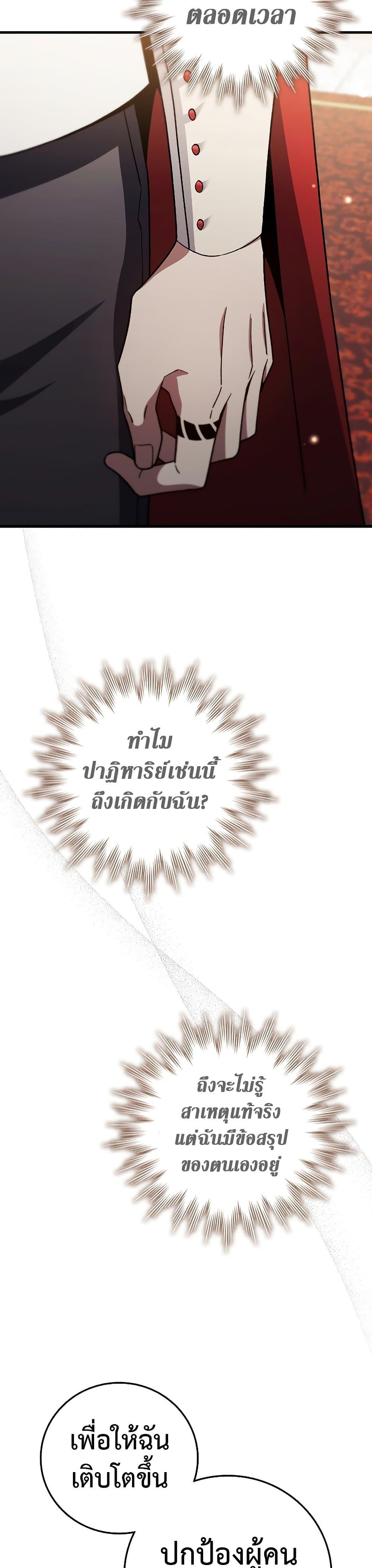 Manga-lc-com อ่านมังงะ อ่านการ์ตูน ออนไลน์ ฟรี Dragon-Devouring Mage ตอนที่ 1 2 3 4 5 6 7 8 9 10 11 12 13 14 ฟรี ไม่มีโฆษณา Manga-lc - อ่าน มังงะ อ่าน การ์ตูน ออนไลน์ อ่านมังงะ ฟรี