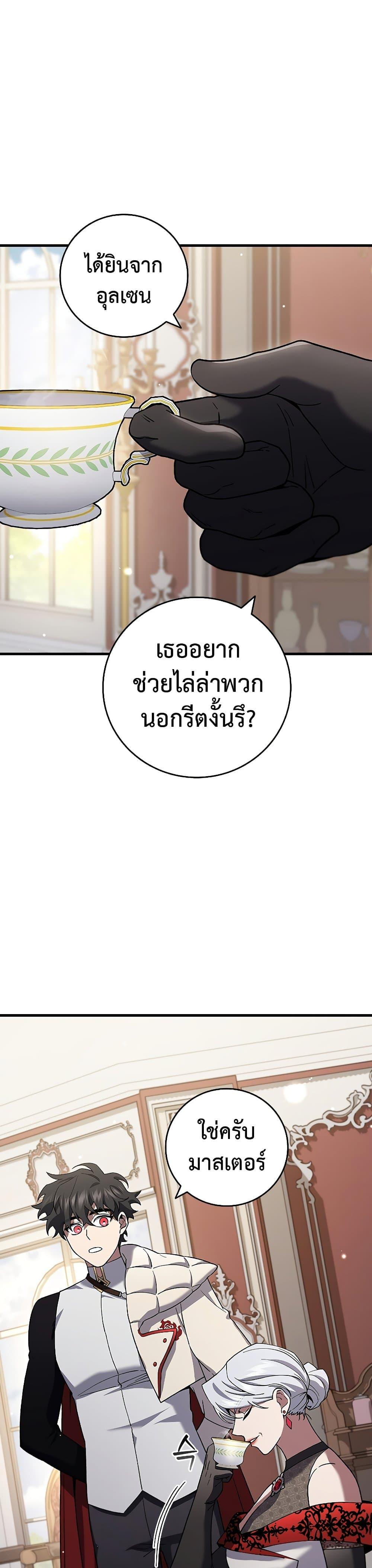 Manga-lc-com อ่านมังงะ อ่านการ์ตูน ออนไลน์ ฟรี Dragon-Devouring Mage ตอนที่ 1 2 3 4 5 6 7 8 9 10 11 12 13 14 ฟรี ไม่มีโฆษณา Manga-lc - อ่าน มังงะ อ่าน การ์ตูน ออนไลน์ อ่านมังงะ ฟรี