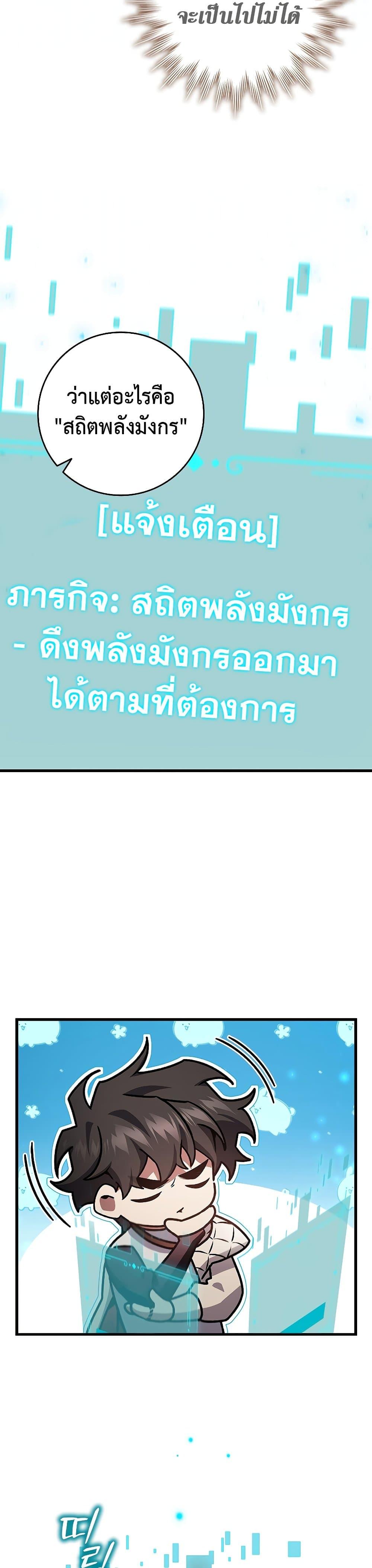 Manga-lc-com อ่านมังงะ อ่านการ์ตูน ออนไลน์ ฟรี Dragon-Devouring Mage ตอนที่ 1 2 3 4 5 6 7 8 9 10 11 12 13 14 ฟรี ไม่มีโฆษณา Manga-lc - อ่าน มังงะ อ่าน การ์ตูน ออนไลน์ อ่านมังงะ ฟรี