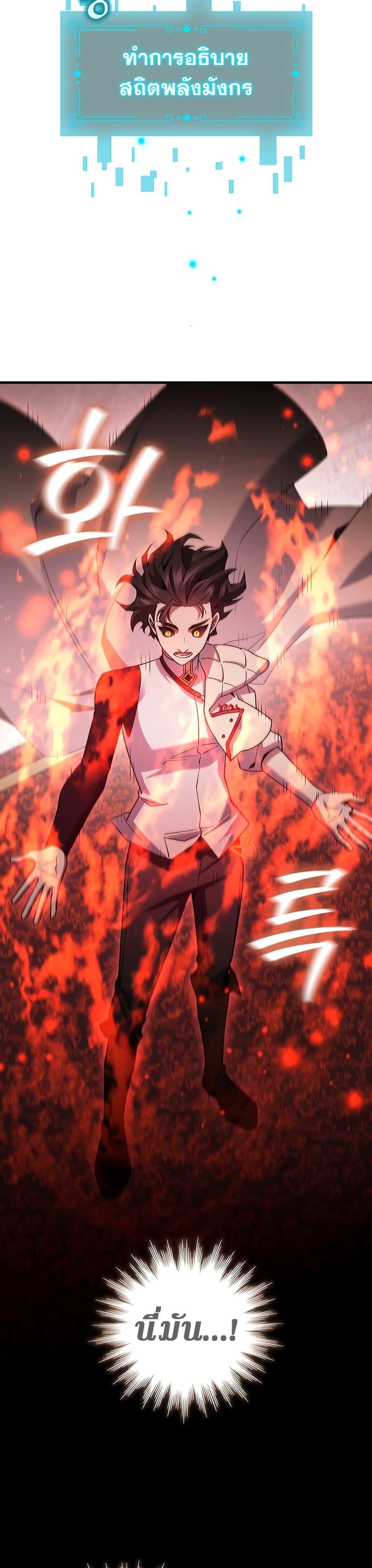 Manga-lc-com อ่านมังงะ อ่านการ์ตูน ออนไลน์ ฟรี Dragon-Devouring Mage ตอนที่ 1 2 3 4 5 6 7 8 9 10 11 12 13 14 ฟรี ไม่มีโฆษณา Manga-lc - อ่าน มังงะ อ่าน การ์ตูน ออนไลน์ อ่านมังงะ ฟรี