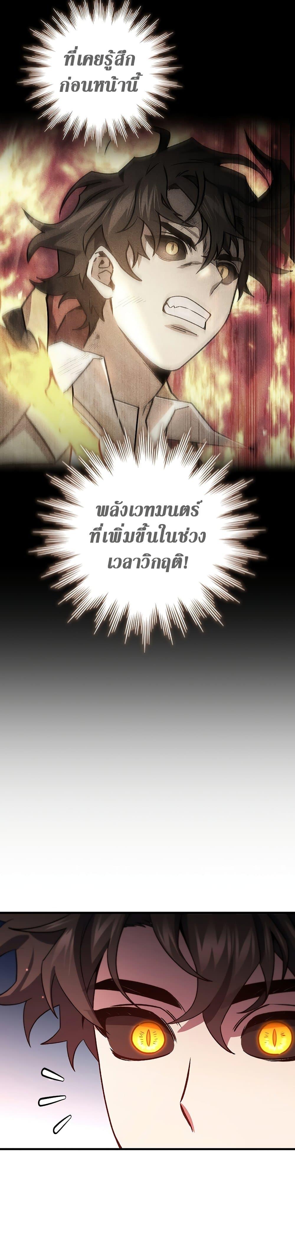 Manga-lc-com อ่านมังงะ อ่านการ์ตูน ออนไลน์ ฟรี Dragon-Devouring Mage ตอนที่ 1 2 3 4 5 6 7 8 9 10 11 12 13 14 ฟรี ไม่มีโฆษณา Manga-lc - อ่าน มังงะ อ่าน การ์ตูน ออนไลน์ อ่านมังงะ ฟรี