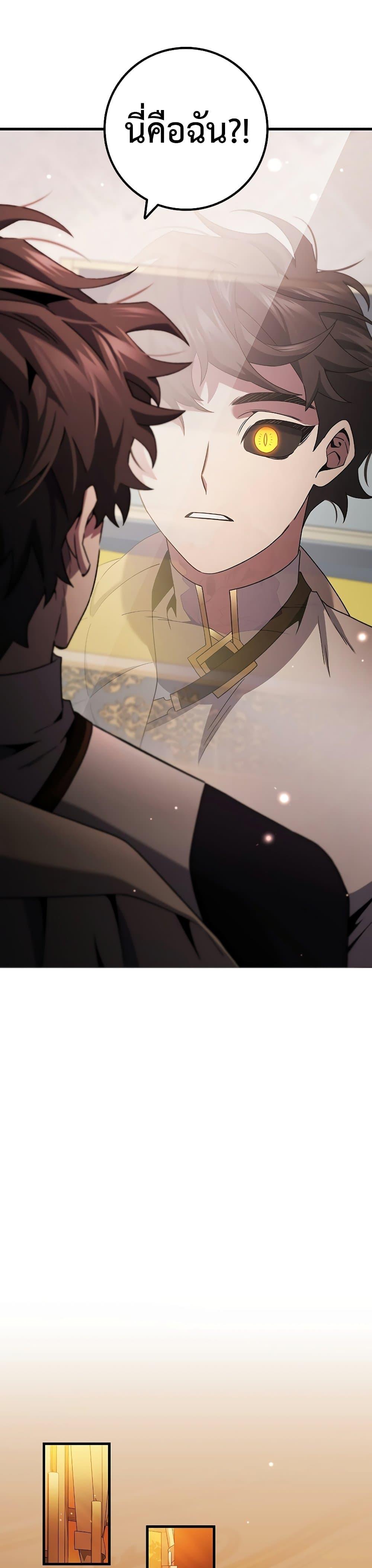 Manga-lc-com อ่านมังงะ อ่านการ์ตูน ออนไลน์ ฟรี Dragon-Devouring Mage ตอนที่ 1 2 3 4 5 6 7 8 9 10 11 12 13 14 ฟรี ไม่มีโฆษณา Manga-lc - อ่าน มังงะ อ่าน การ์ตูน ออนไลน์ อ่านมังงะ ฟรี