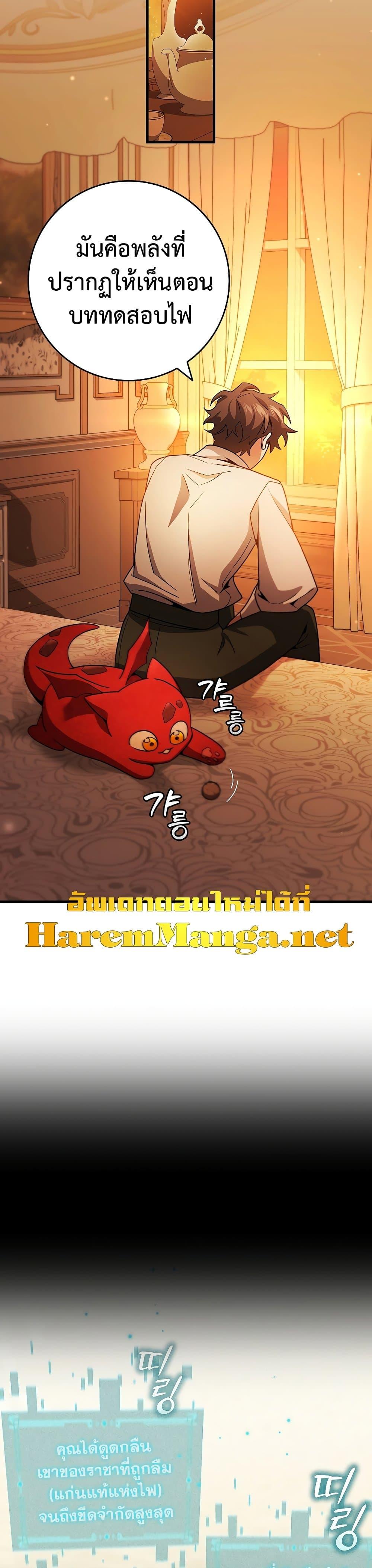 Manga-lc-com อ่านมังงะ อ่านการ์ตูน ออนไลน์ ฟรี Dragon-Devouring Mage ตอนที่ 1 2 3 4 5 6 7 8 9 10 11 12 13 14 ฟรี ไม่มีโฆษณา Manga-lc - อ่าน มังงะ อ่าน การ์ตูน ออนไลน์ อ่านมังงะ ฟรี