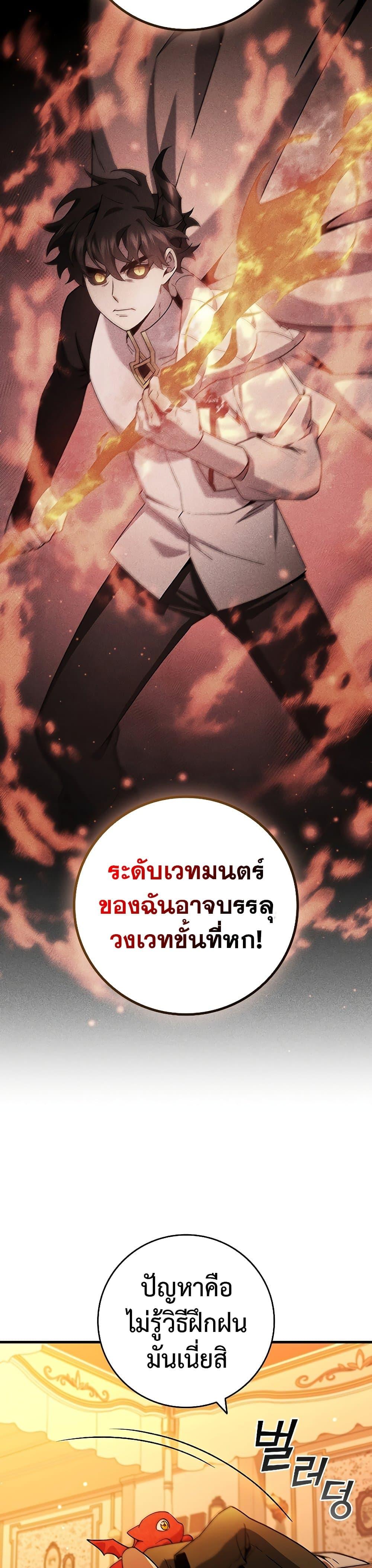 Manga-lc-com อ่านมังงะ อ่านการ์ตูน ออนไลน์ ฟรี Dragon-Devouring Mage ตอนที่ 1 2 3 4 5 6 7 8 9 10 11 12 13 14 ฟรี ไม่มีโฆษณา Manga-lc - อ่าน มังงะ อ่าน การ์ตูน ออนไลน์ อ่านมังงะ ฟรี