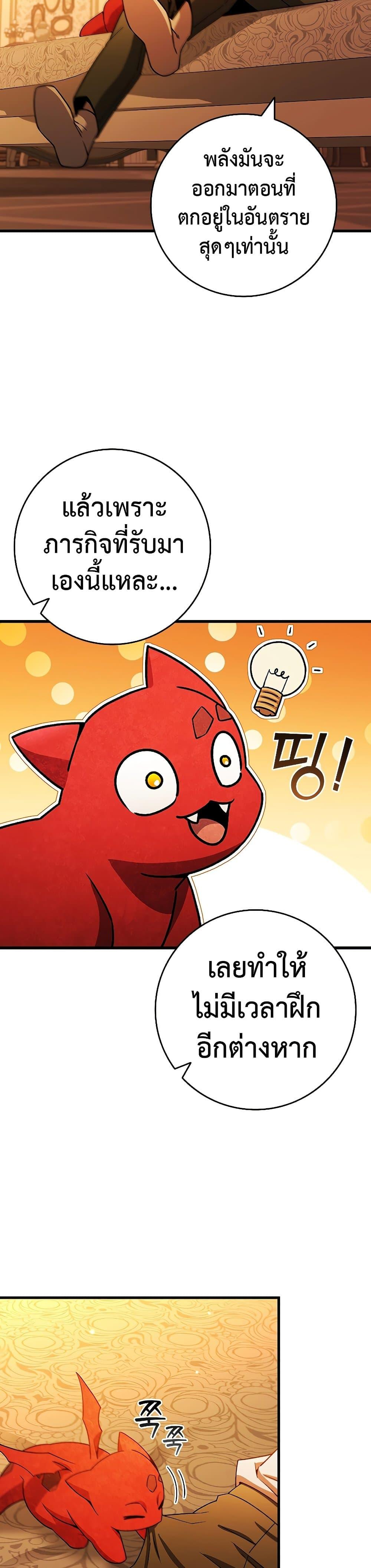 Manga-lc-com อ่านมังงะ อ่านการ์ตูน ออนไลน์ ฟรี Dragon-Devouring Mage ตอนที่ 1 2 3 4 5 6 7 8 9 10 11 12 13 14 ฟรี ไม่มีโฆษณา Manga-lc - อ่าน มังงะ อ่าน การ์ตูน ออนไลน์ อ่านมังงะ ฟรี